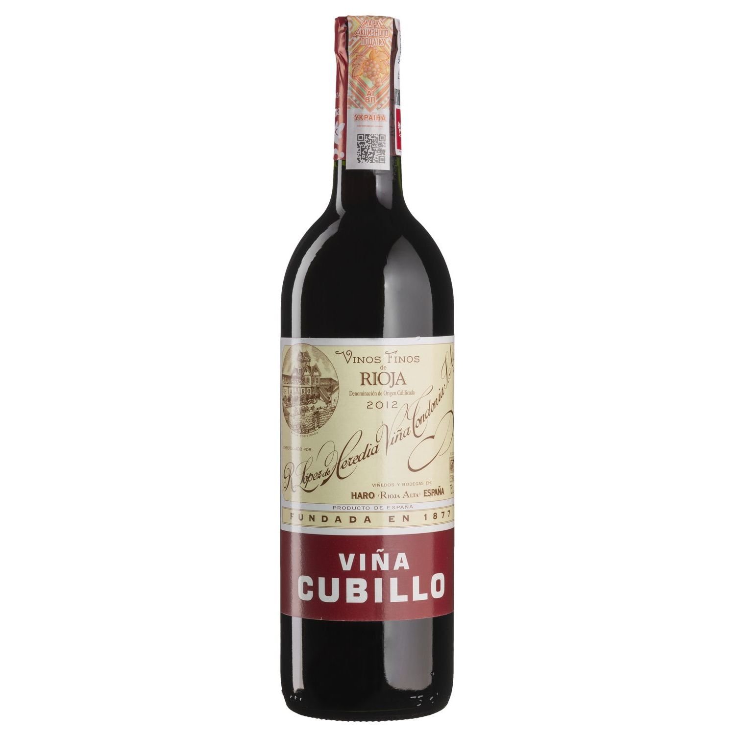 Вино Vina Cubillo Tinto Crianza 2014, красное, сухое, 0,75 л - фото 1