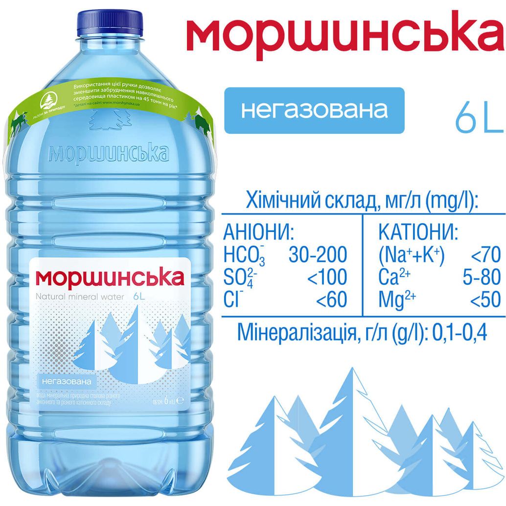 Мінеральна вода Моршинська негазована 6 л - фото 3