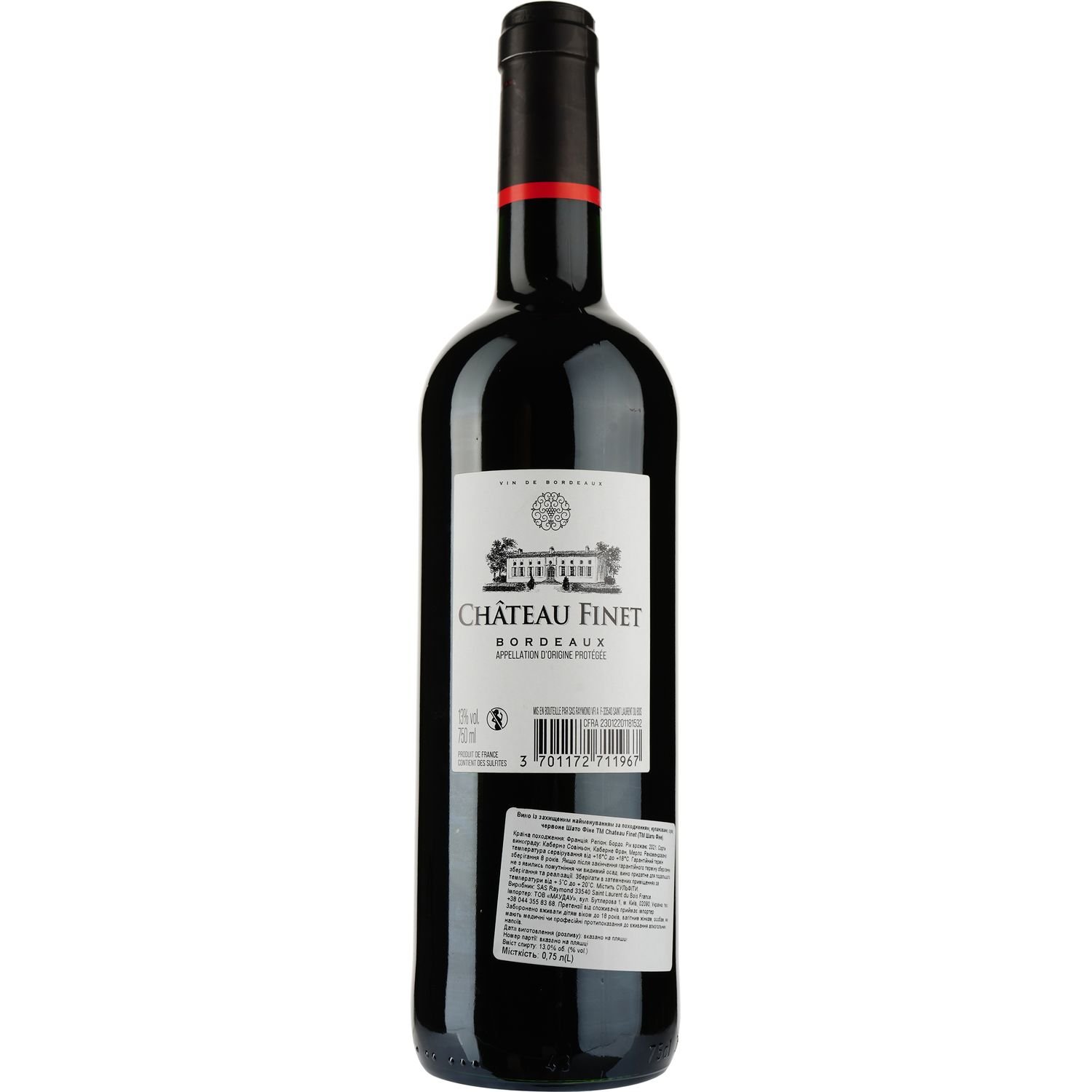 Вино Chateau Finet AOP Bordeaux 2021, червоне, сухе, 0,75 л - фото 2