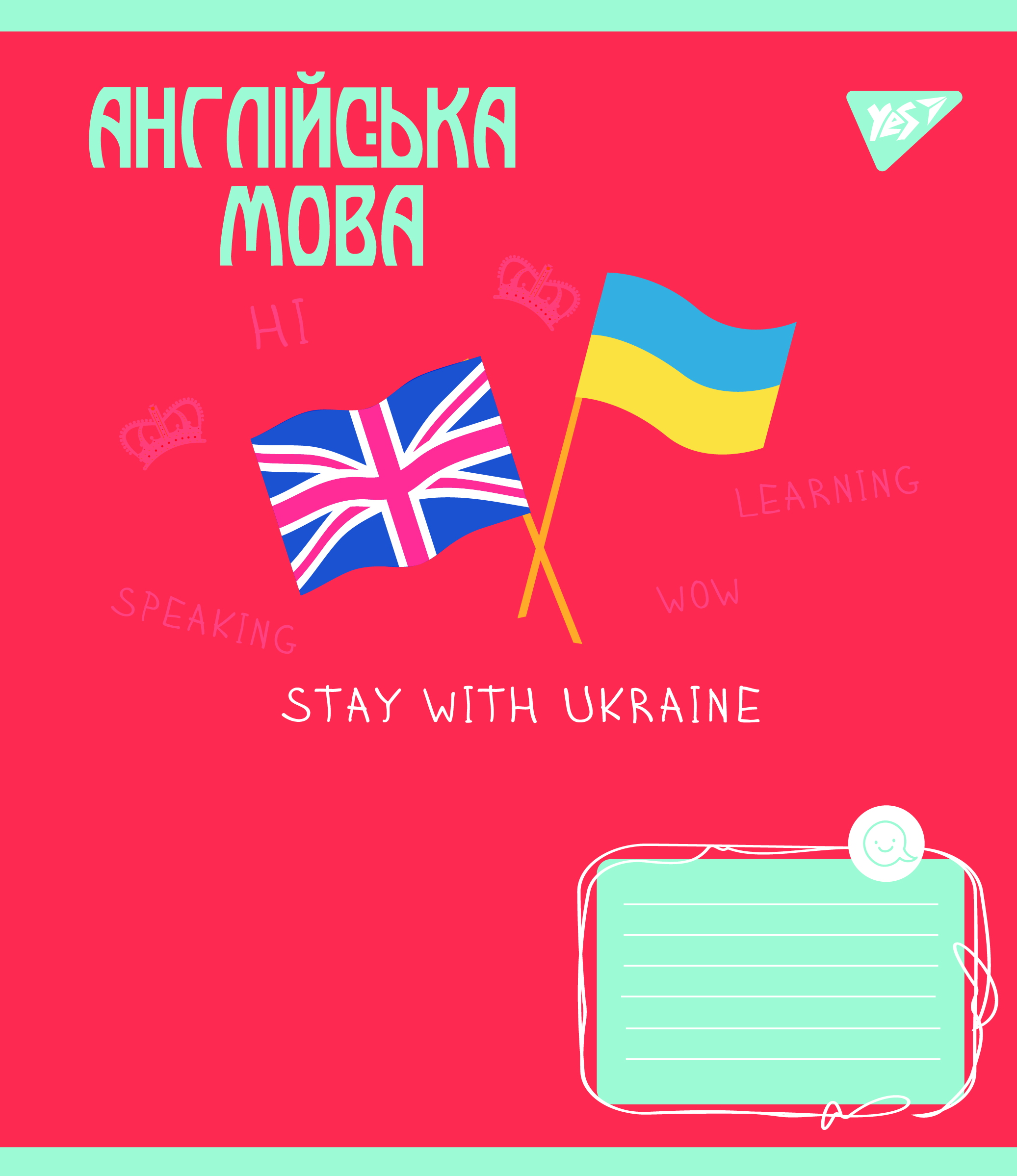 Набір зошитів Yes Англійська мова Ukraine forever А5 в лінійку 48 аркушів 5 шт. (766786) - фото 1