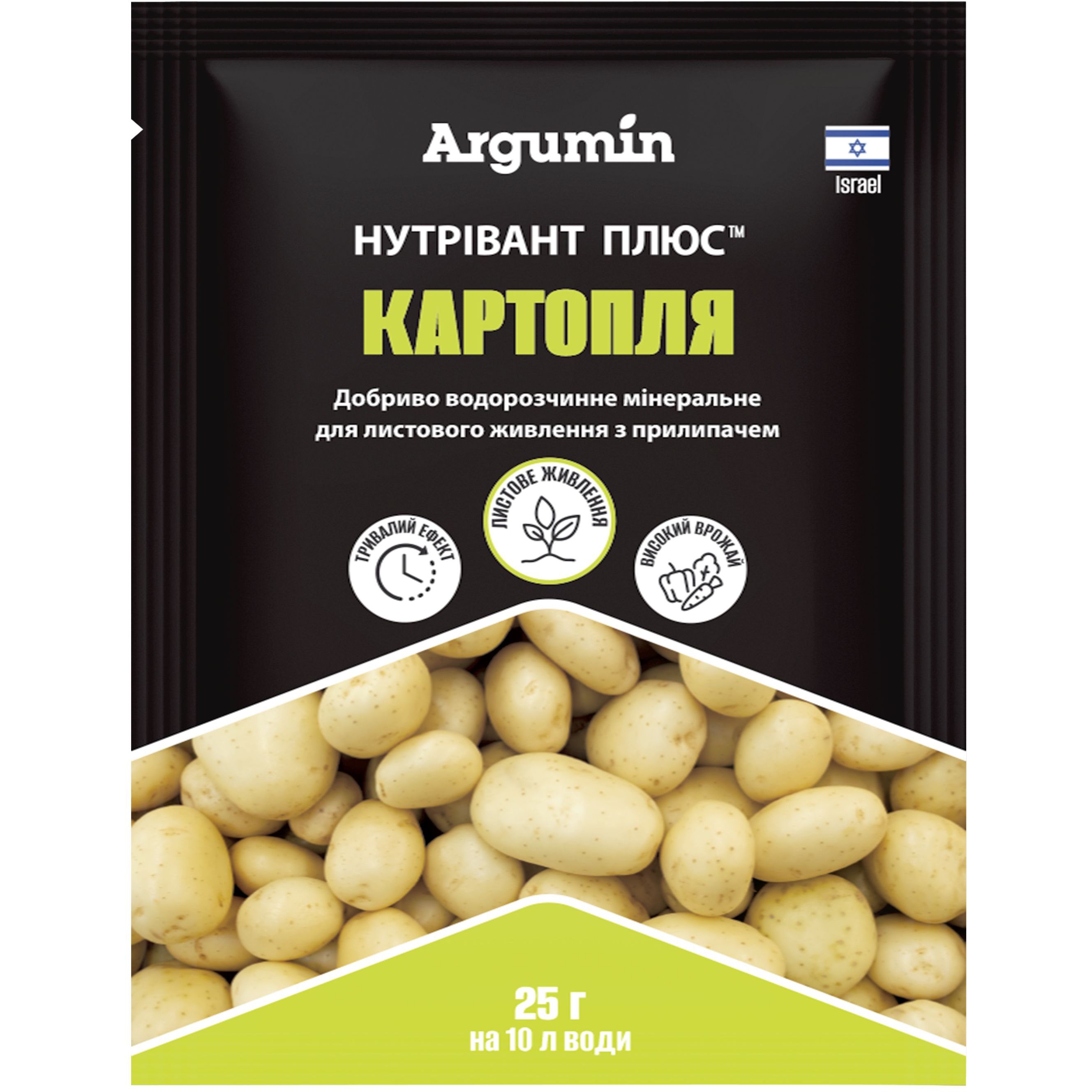 Добриво Argumin Нутрівант Плюс Картопля 25 г - фото 1