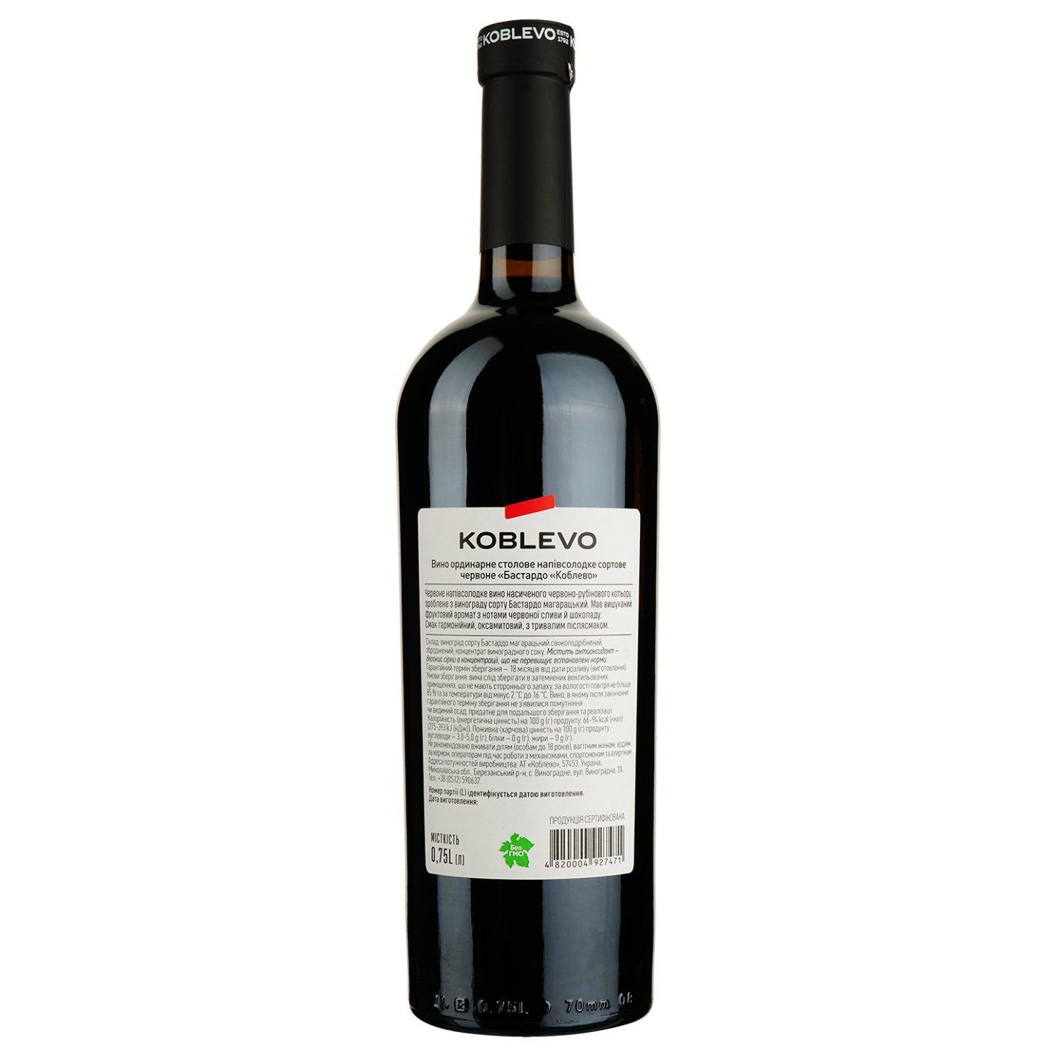 Вино Koblevo Bastardo красное полусладкое 9.5-12% 0.75 л (260694) - фото 2