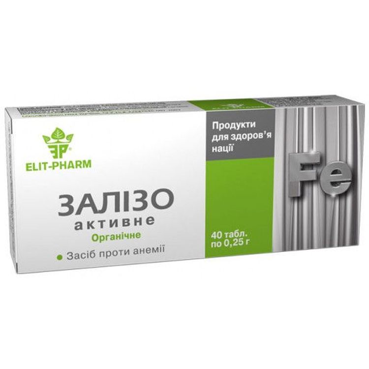 Железо активное Elit-Pharm 40 таблеток (0.25 г) - фото 1