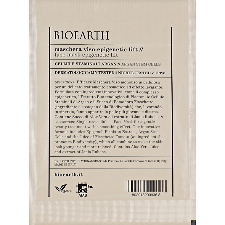 Маска для лица Bioearth Face Mask Epigenetic Lift 15 мл - фото 1