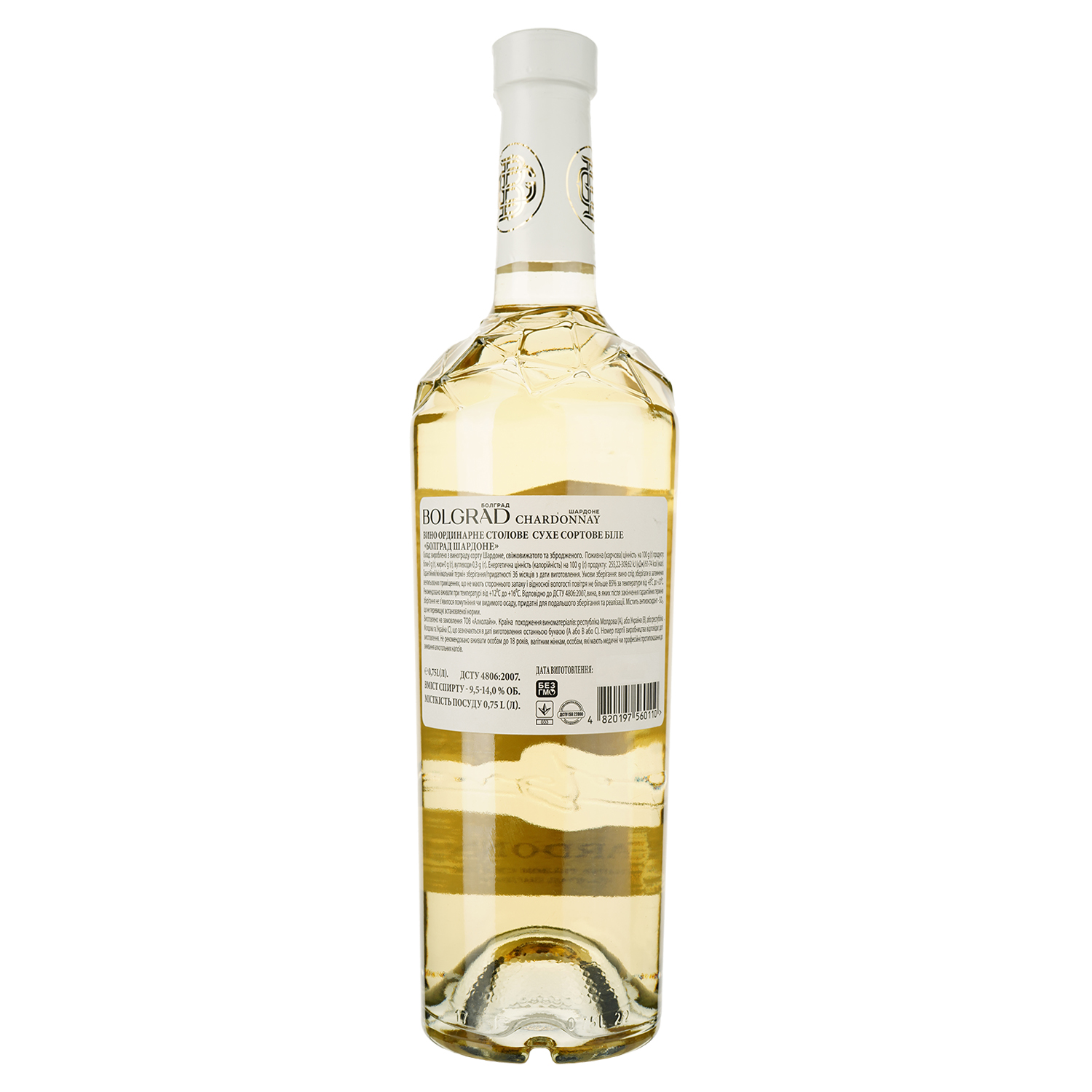 Вино Bolgrad Шардоне, 9,5-14%, 0,75 л (556651) - фото 2
