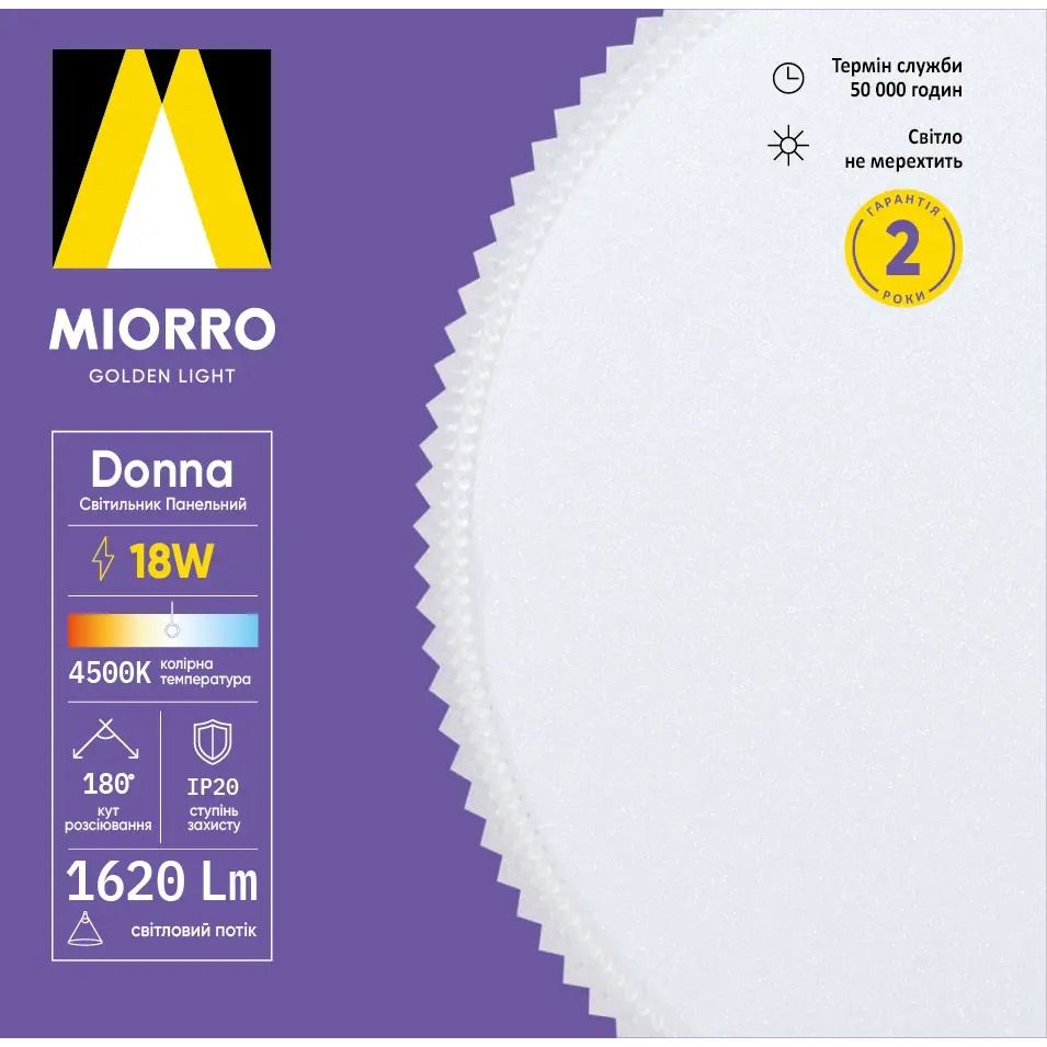 Світильник панельний Miorro LED Donna 18W 150х40 мм білий (51-312-001) - фото 2