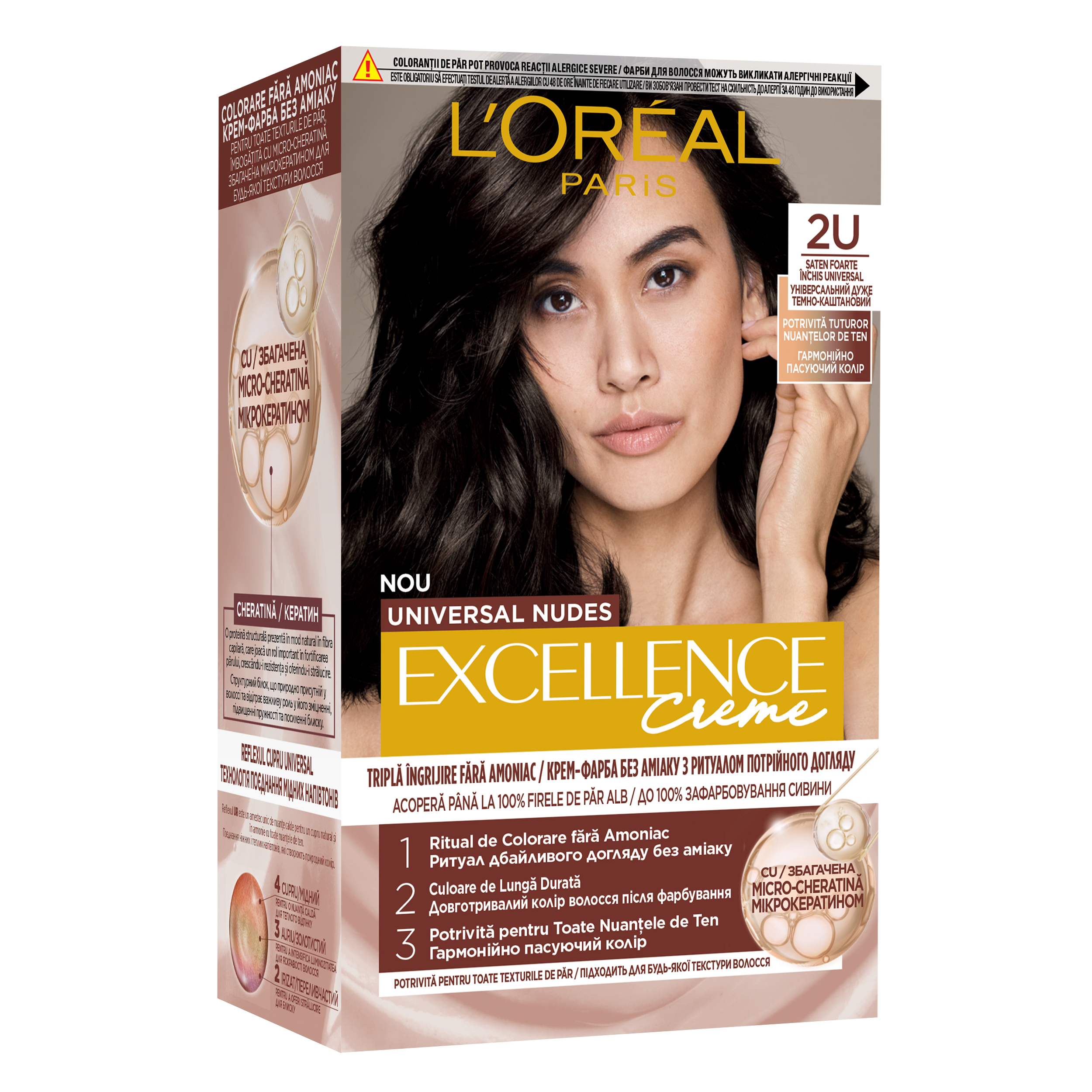 Стійка крем-фарба для волосся L'Oreal Paris Excellence Crème