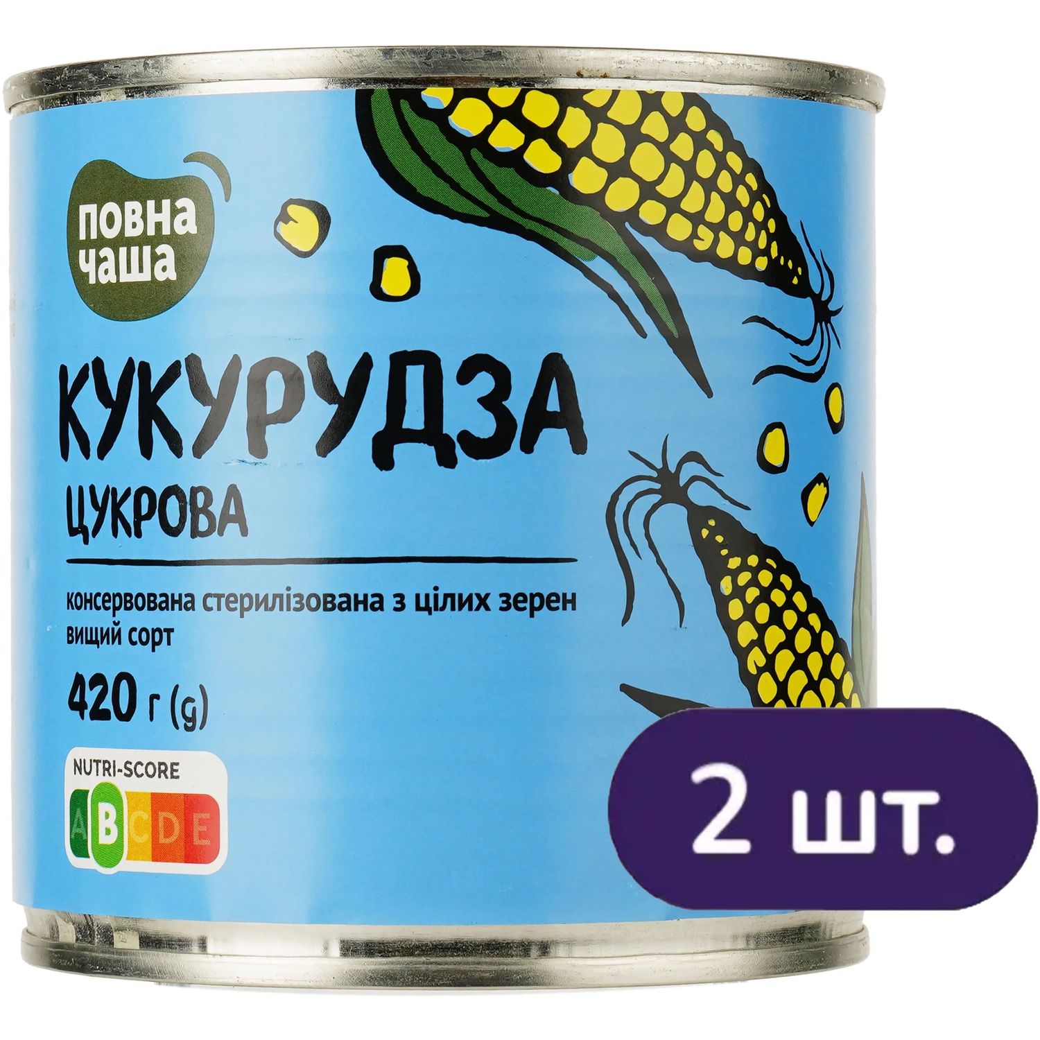 Набір 1 + 1: кукурудза Повна Чаша цукрова консервована 420 г х 2 шт. - фото 1