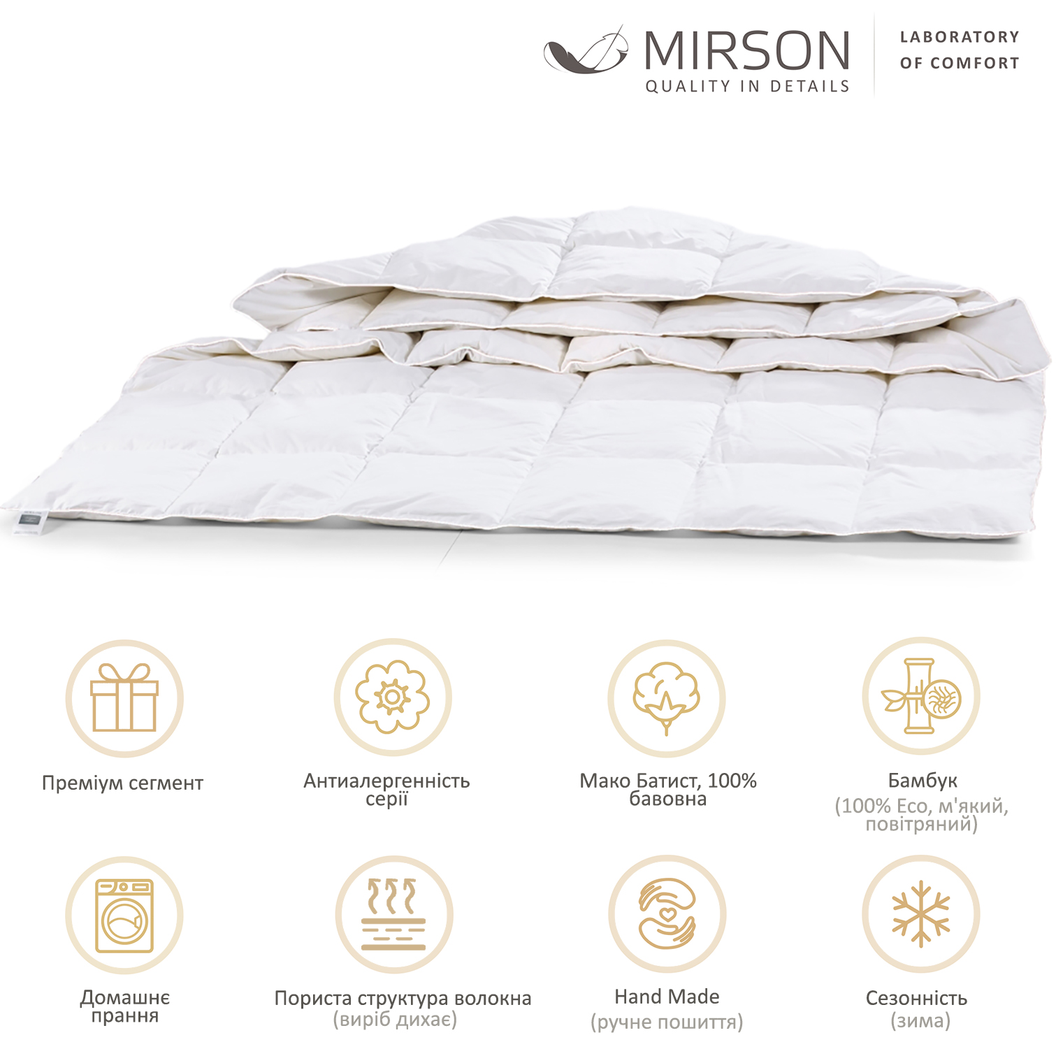 Ковдра бамбукова MirSon Luxury Exclusive №1377, зимова, 200x220 см, біла - фото 6