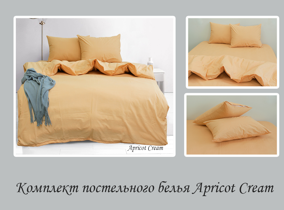 Комплект постільної білизни TAG Tekstil Євро Кремовий 000163407 (Apricot Cream) - фото 4