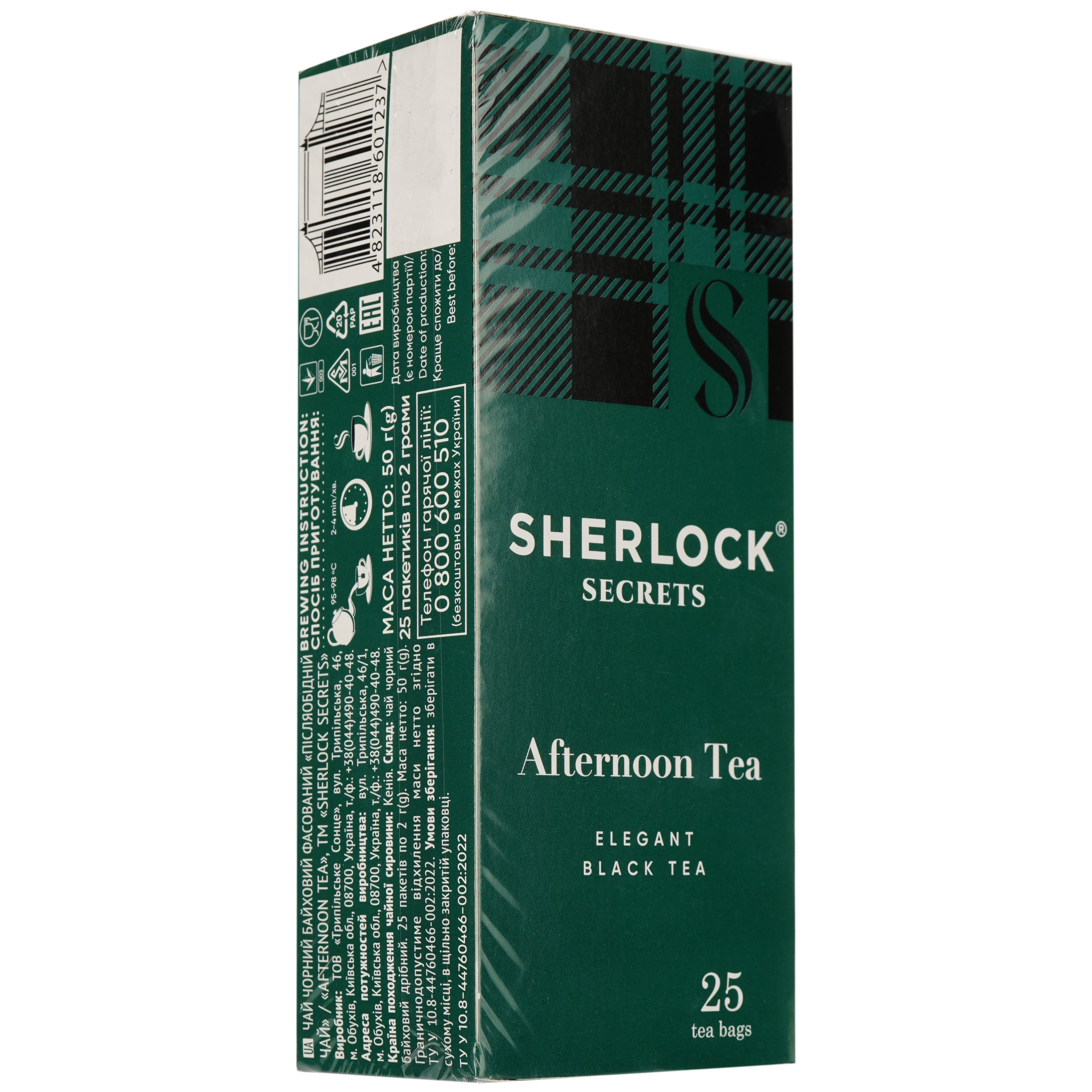 Чай чорний Sherlock Secrets Afternoon Tea, 25 пакетиків (923178) - фото 2