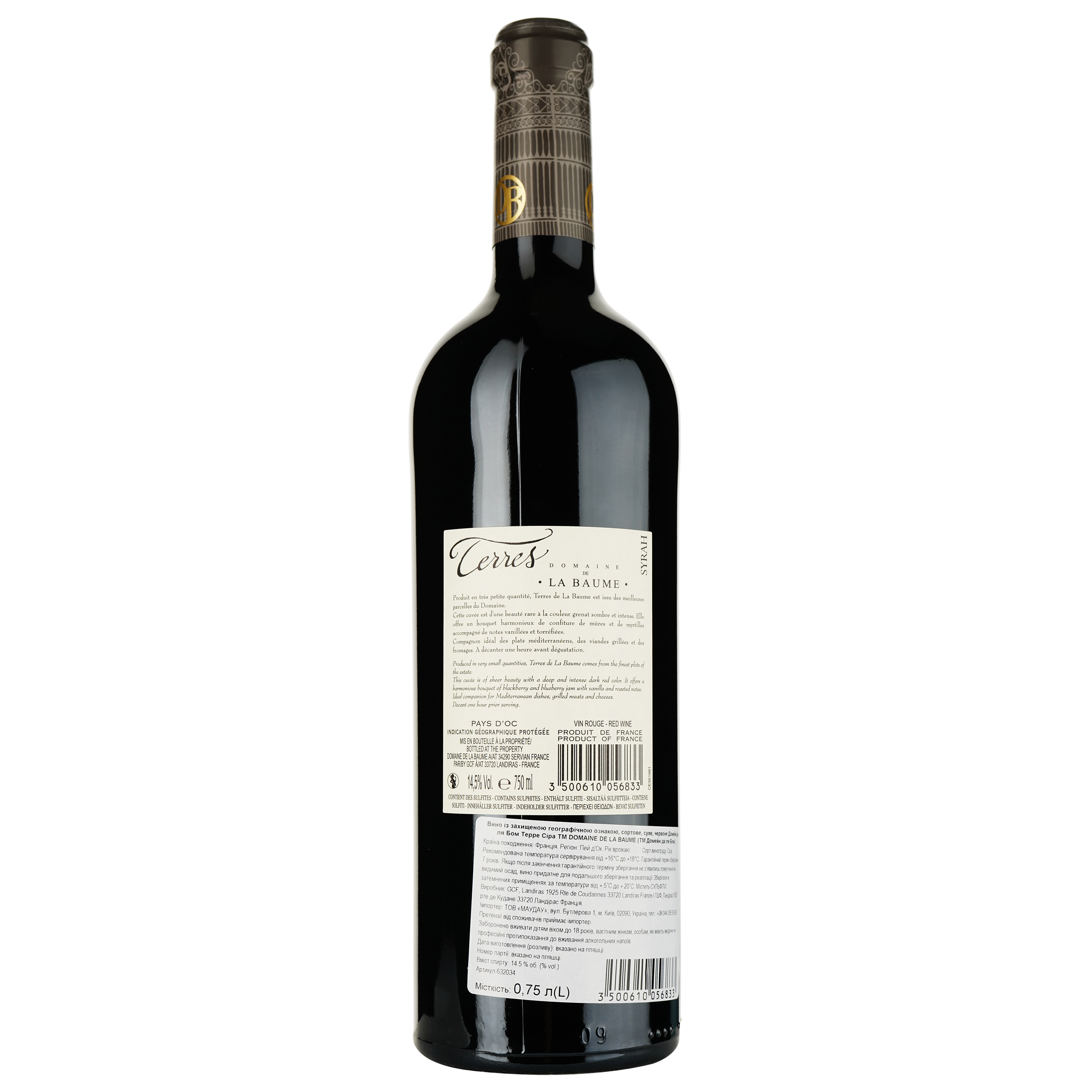 Вино Domaine De La Baume Terres Syrah 2020 IGP Pays d'Oc красное сухое 0.75 л - фото 2