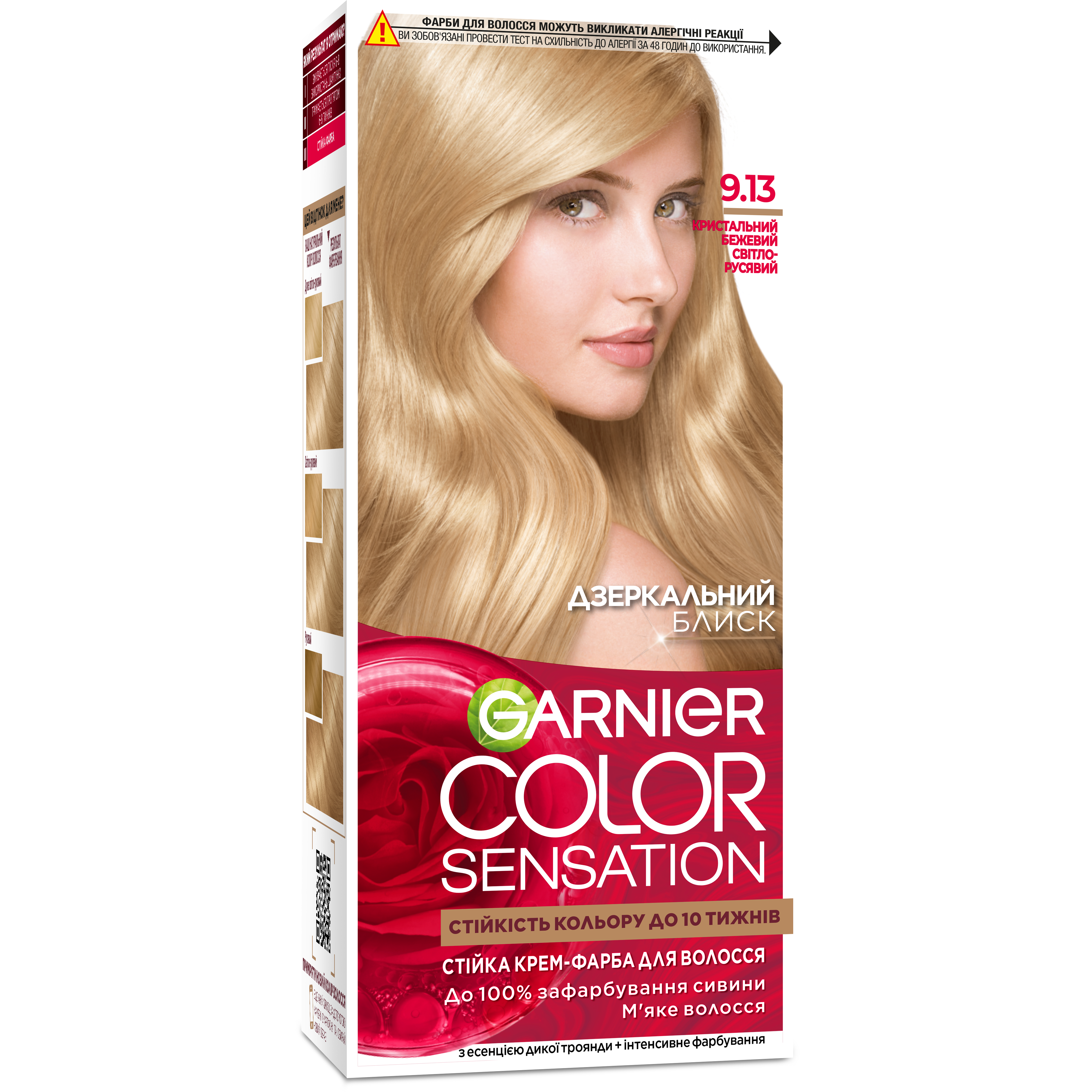 Краска для волос Garnier Color Sensation тон 9.13 (кристальный бежевый), 110 мл (C5653112) - фото 1