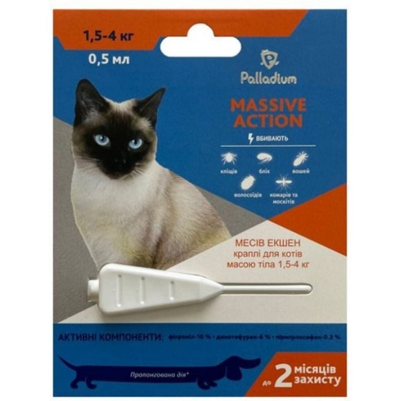 Капли на холку от блох и клещей Palladium Massive Action для кошек 1.5 - 4 кг, 1 пипетка 0.5 мл - фото 1