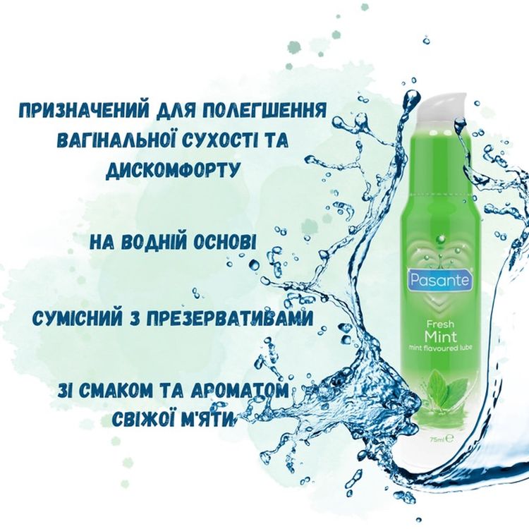 Лубрикант Pasante Fresh Mint Lube свежая мята 75 мл (5060493186464) - фото 3