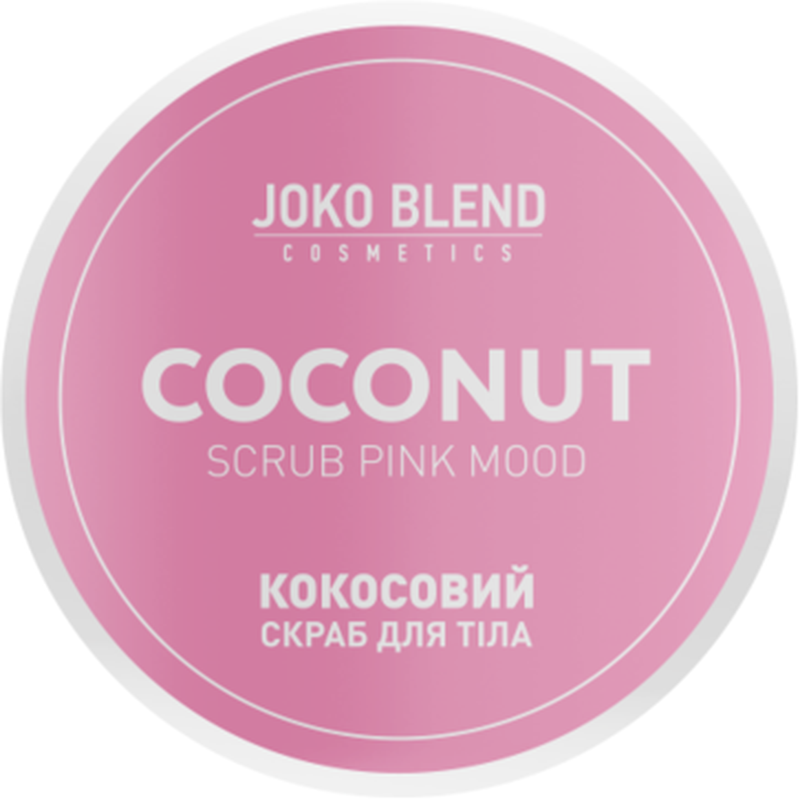 Кокосовий скраб Joko Blend Pink Mood 200 г - фото 2