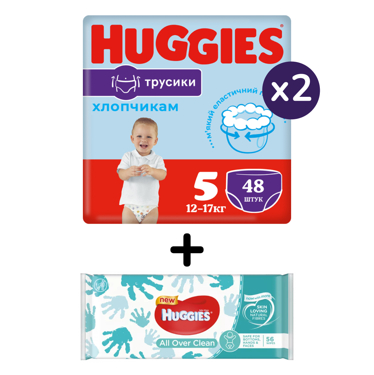 Набір Huggies: Підгузки-трусики для хлопчиків Huggies Pants 5 (12-17 кг), 96 шт. (2 упаковки по 48 шт.) + Вологі серветки Huggies All Over Clean, 56 шт. - фото 1
