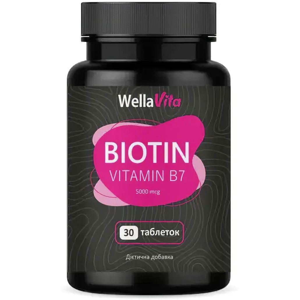 Біотін Wella Vita Biotin 5 мг таблетки №30 - фото 1