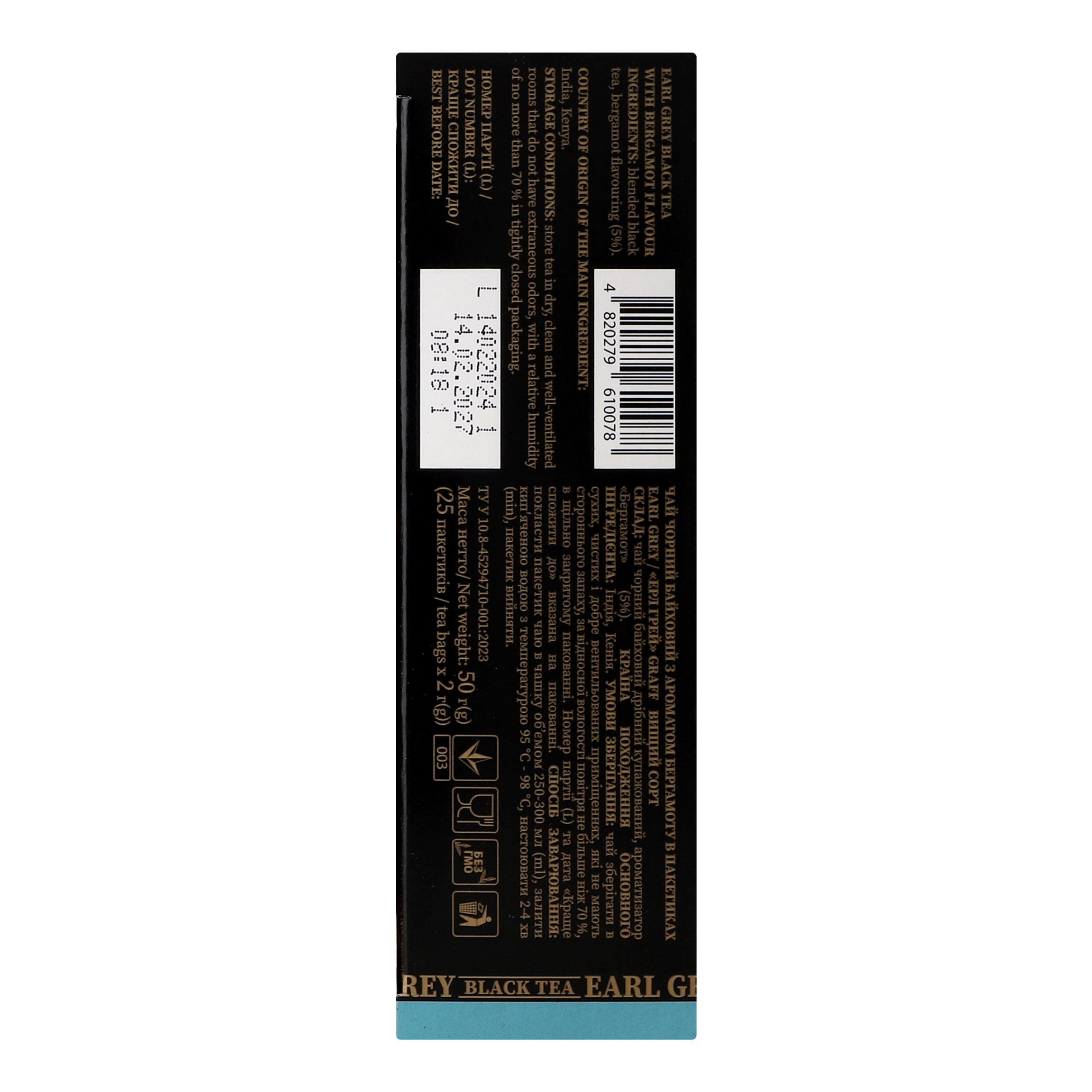 Чай чорний Graff Earl Grey з бергамотом в пакетиках 50 г (25 шт. х 2 г) - фото 3