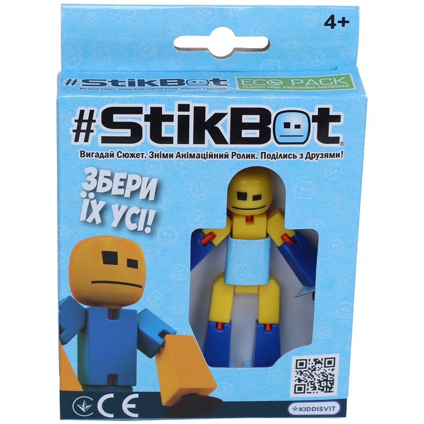 Фігурка Stikbot Жовто-Синій, для анімаційної творчості (TST616-23UAKDY) - фото 2