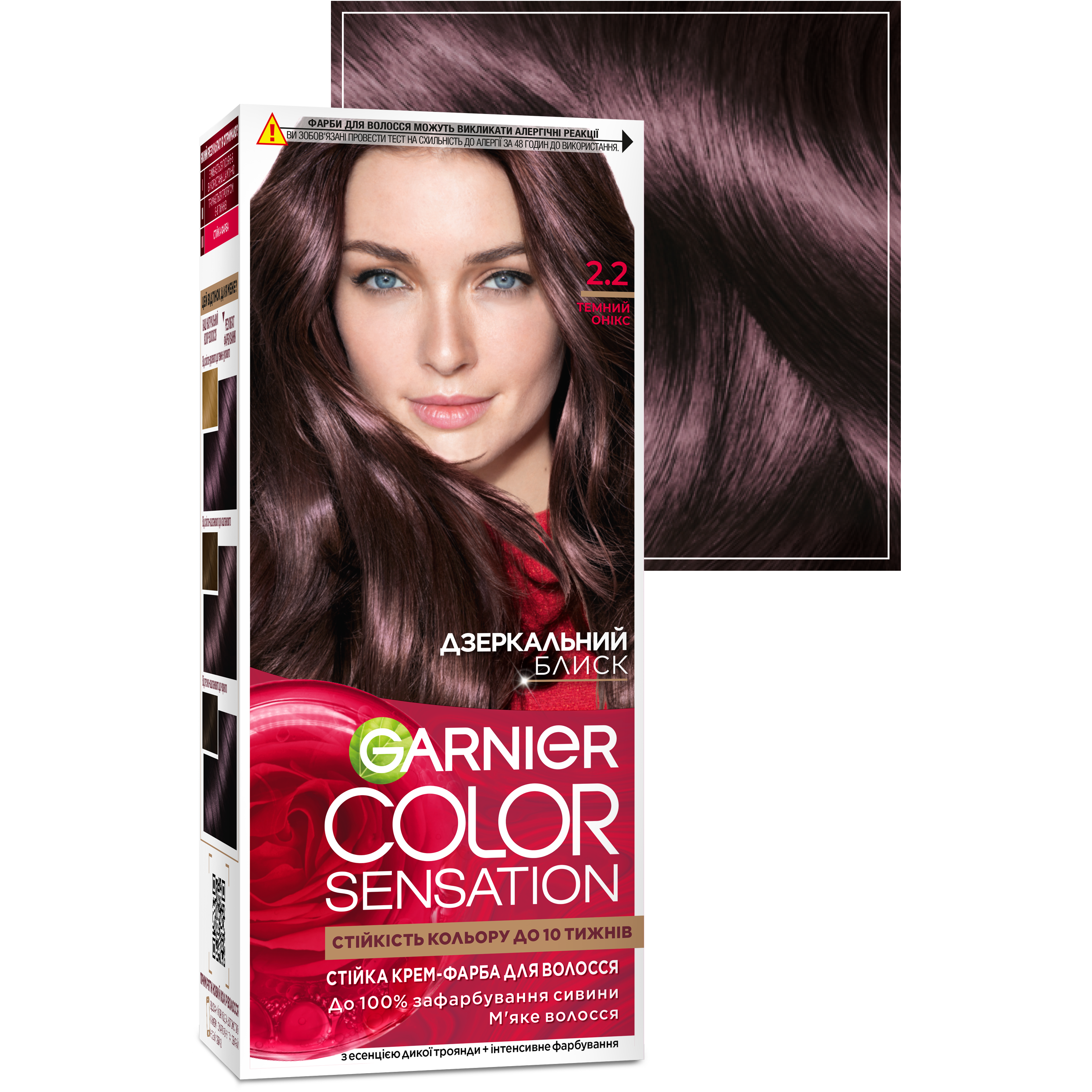 Краска для волос Garnier Color Sensation тон 2.2 (темный оникс), 110 мл (C6580900) - фото 2