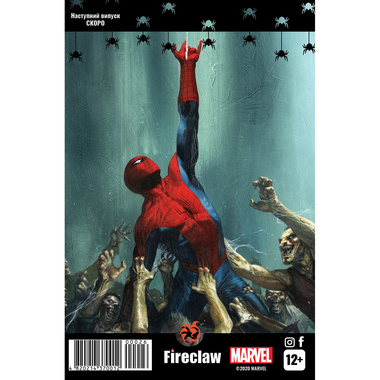 Комікс Fireclaw Spider-Man 26 - Ден Слотт, Маттео Буфан'ї - фото 4
