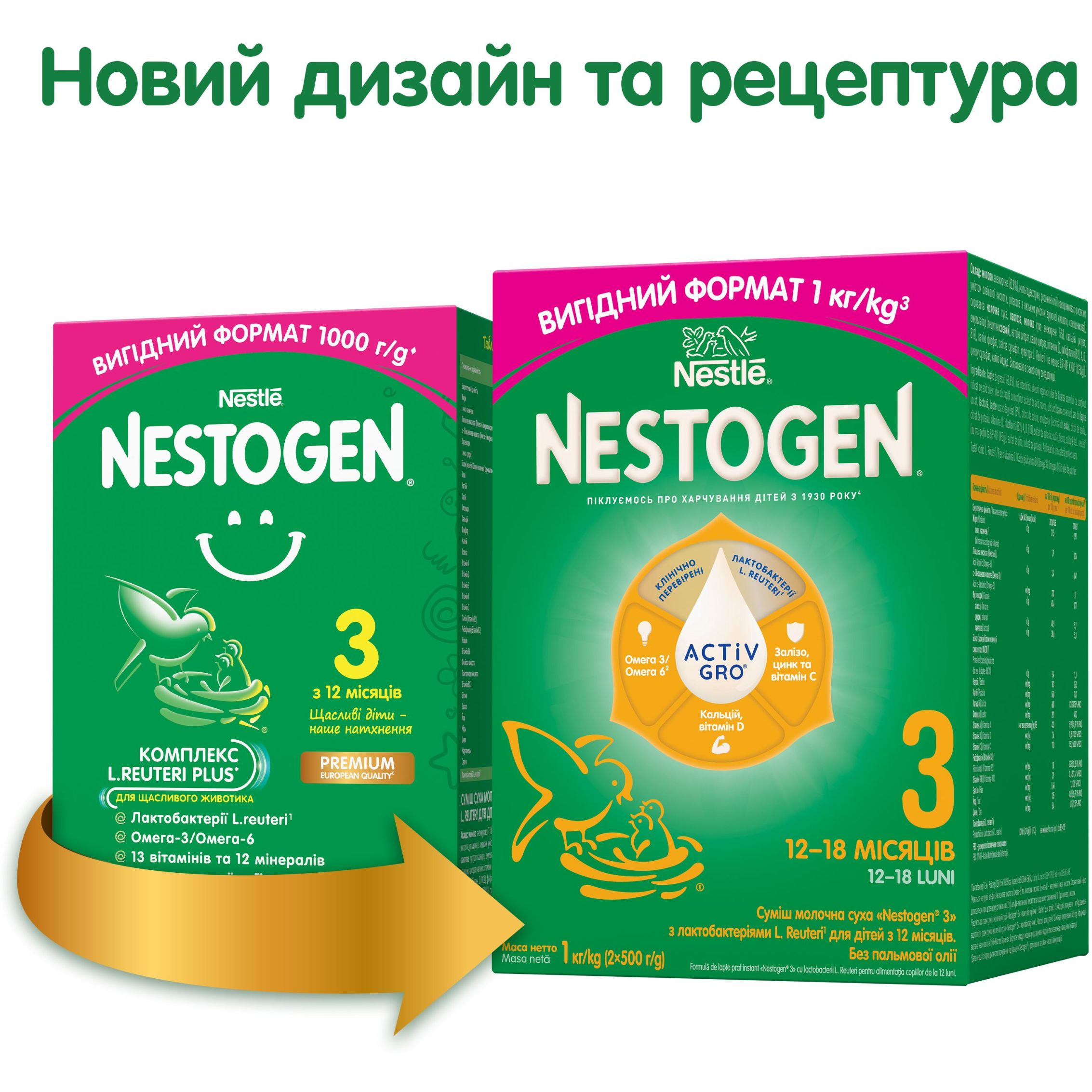Сухая молочная смесь Nestogen 3 с лактобактериями L. Reuteri 1000 г - фото 2