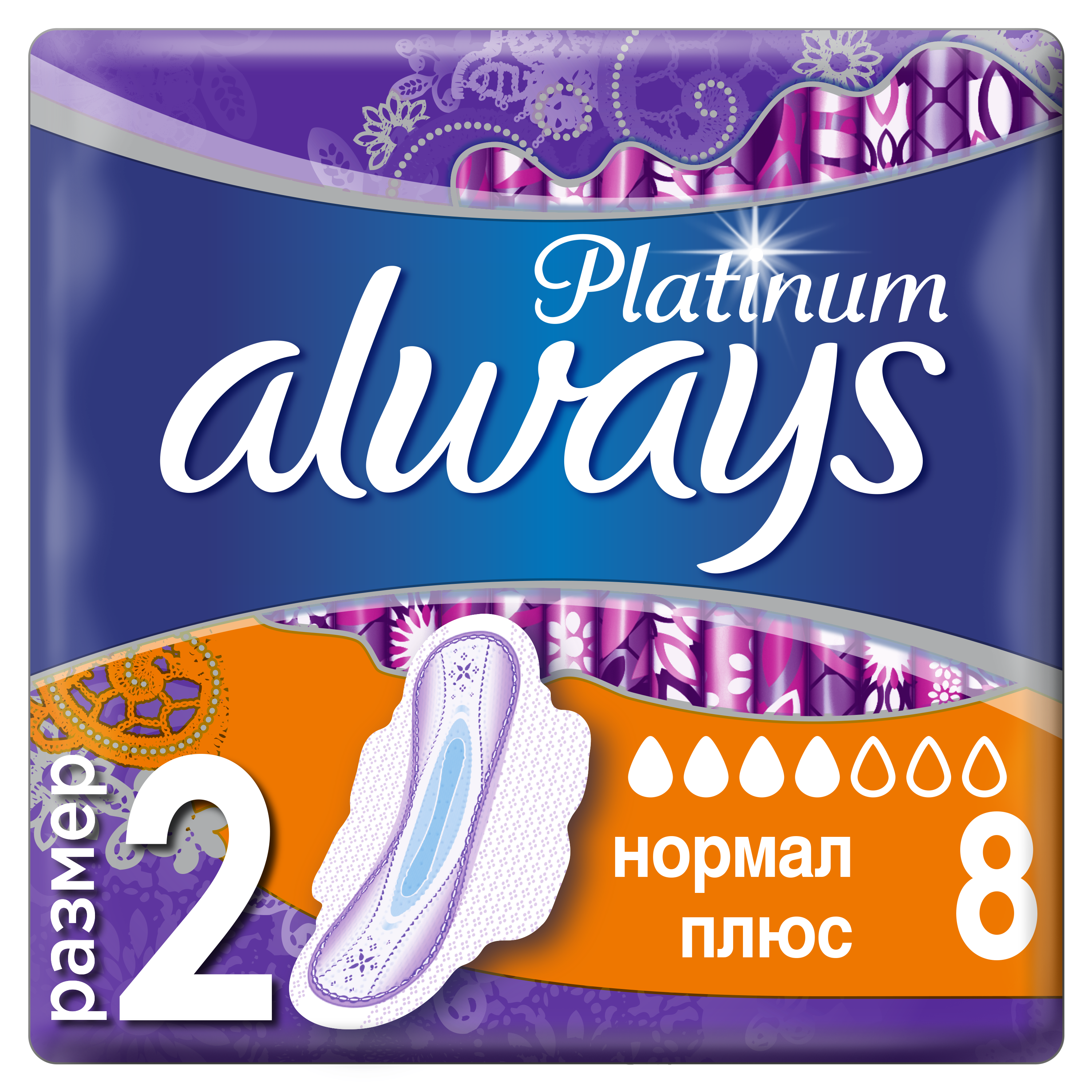 Прокладки гигиенические Always Ultra Platinum Collection Normal Plus, 8 шт. - фото 1