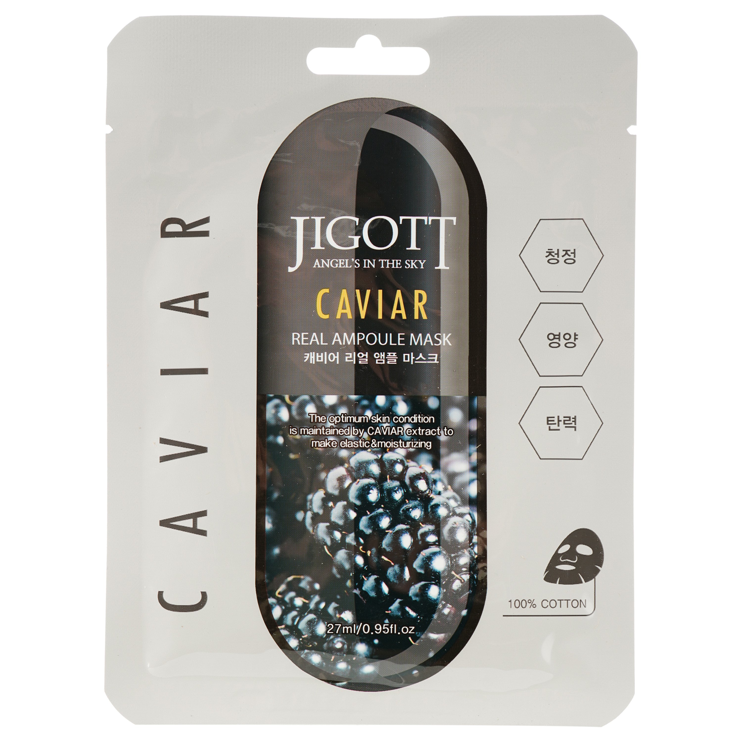 Маска для обличчя Jigott Caviar Real Ampoule Mask Екстракт ікри, 27 мл - фото 1
