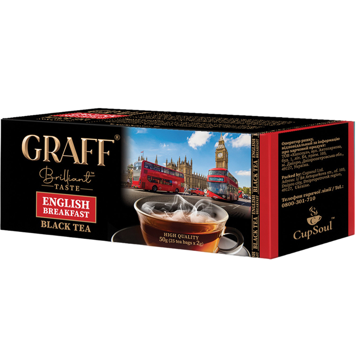 Чай черный Graff English Breakfast в пакетиках 50 г (25 шт. х 2 г) - фото 1