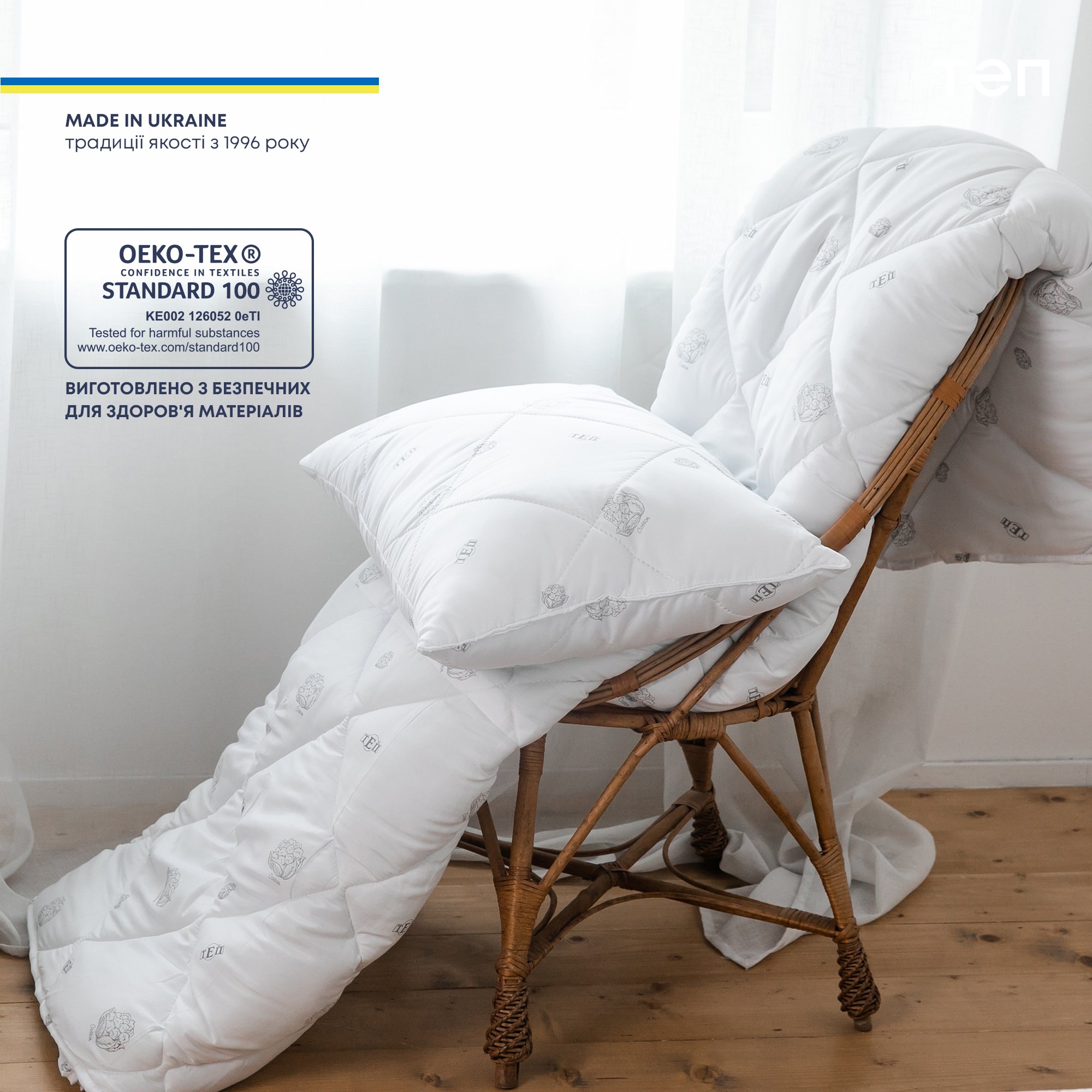 Подушка ТЕП Dream Collection Cotton 50х70 см біла (3-00965_00000) - фото 7