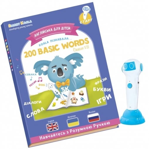 Стартовий навчальний набір Smart Koala 200 перших слів, Розумна ручка (SKS001BW) - фото 2