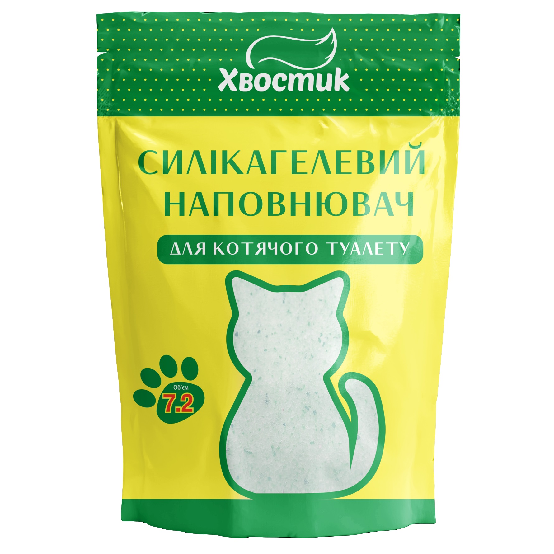 Силикагелевый наполнитель для кошачьего туалета Хвостик, мелкий с зелеными гранулами, 7,2 л (163083) - фото 1