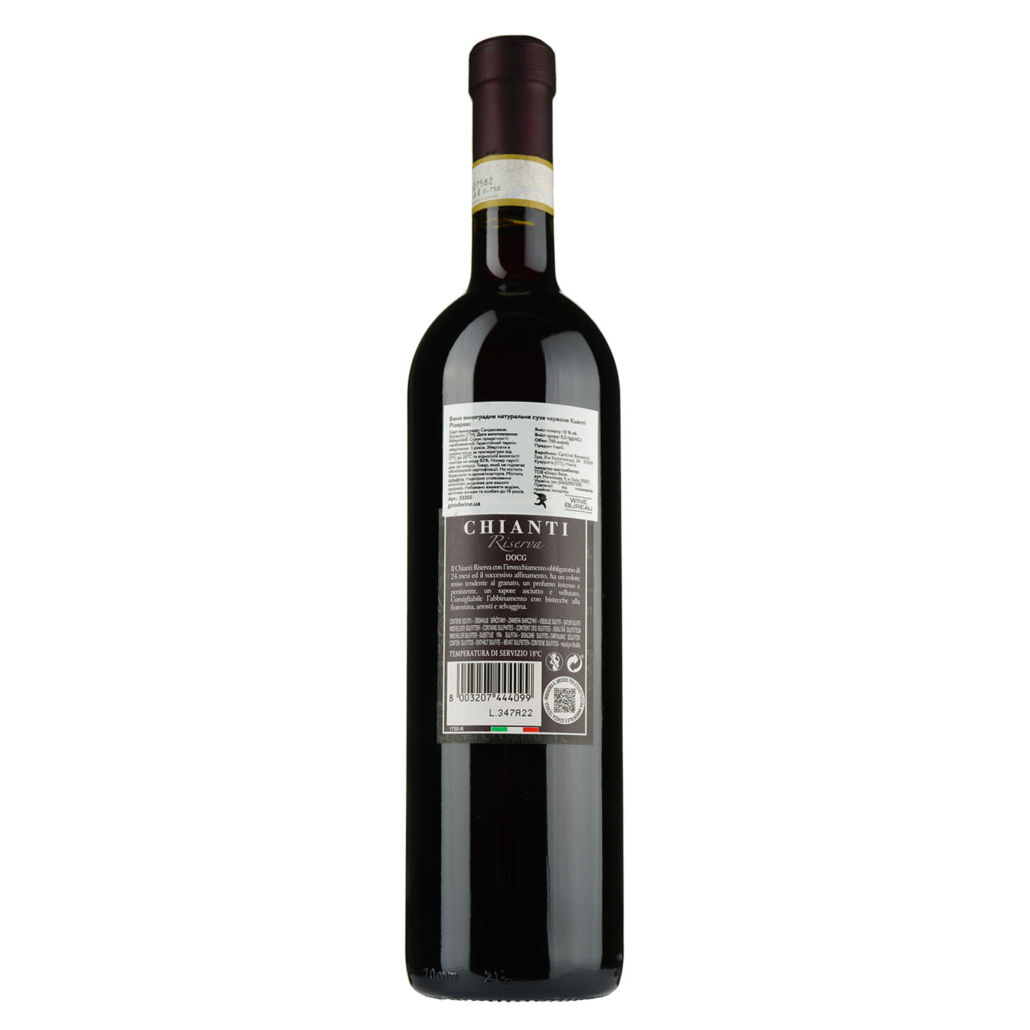 Вино Bonacchi Chianti Riserva, красное, сухое, 13%, 0,75 л - фото 2