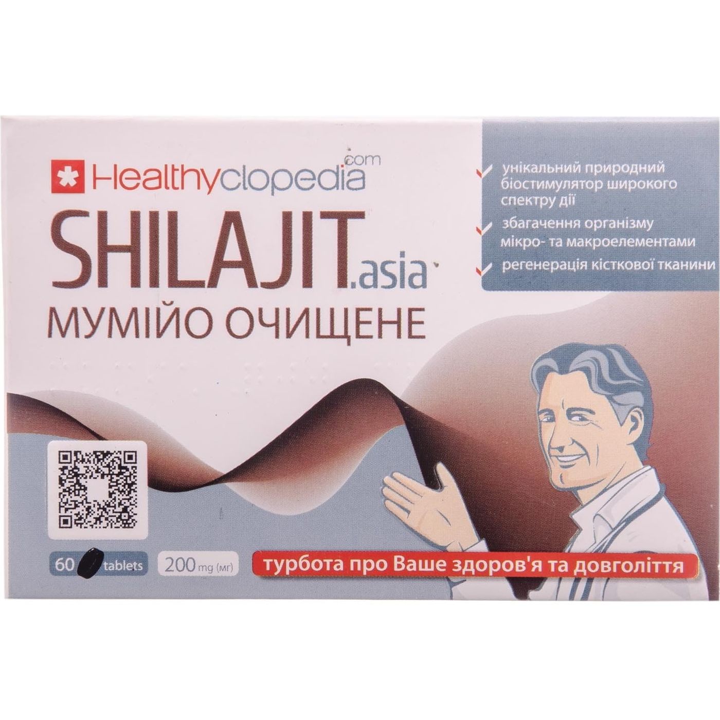 Мумие Healthyclopedia Shilajit Asia очищенное 60 таблеток - фото 1