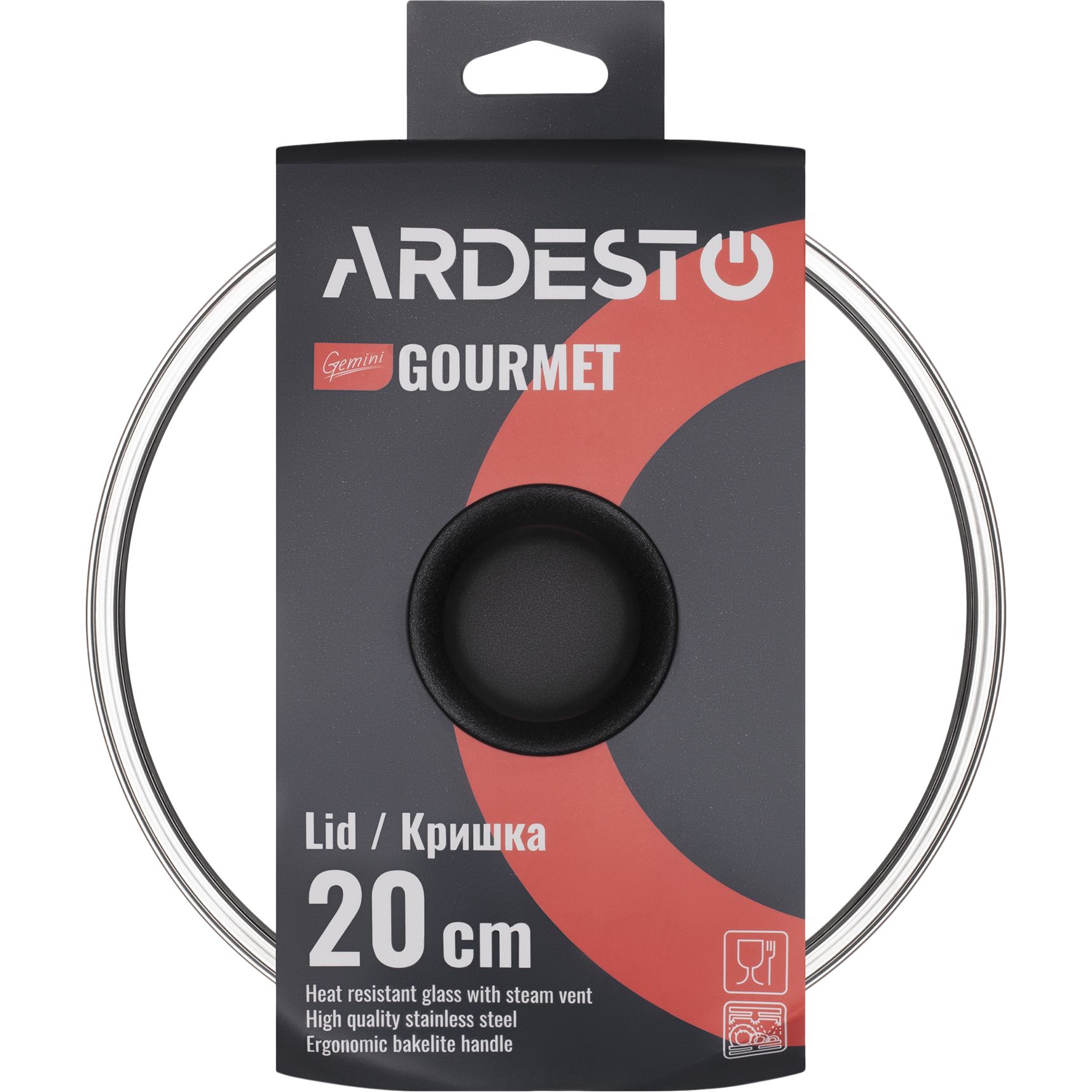 Крышка Ardesto Gemini Gourmet, 20 см (AR1920GCL) - фото 3