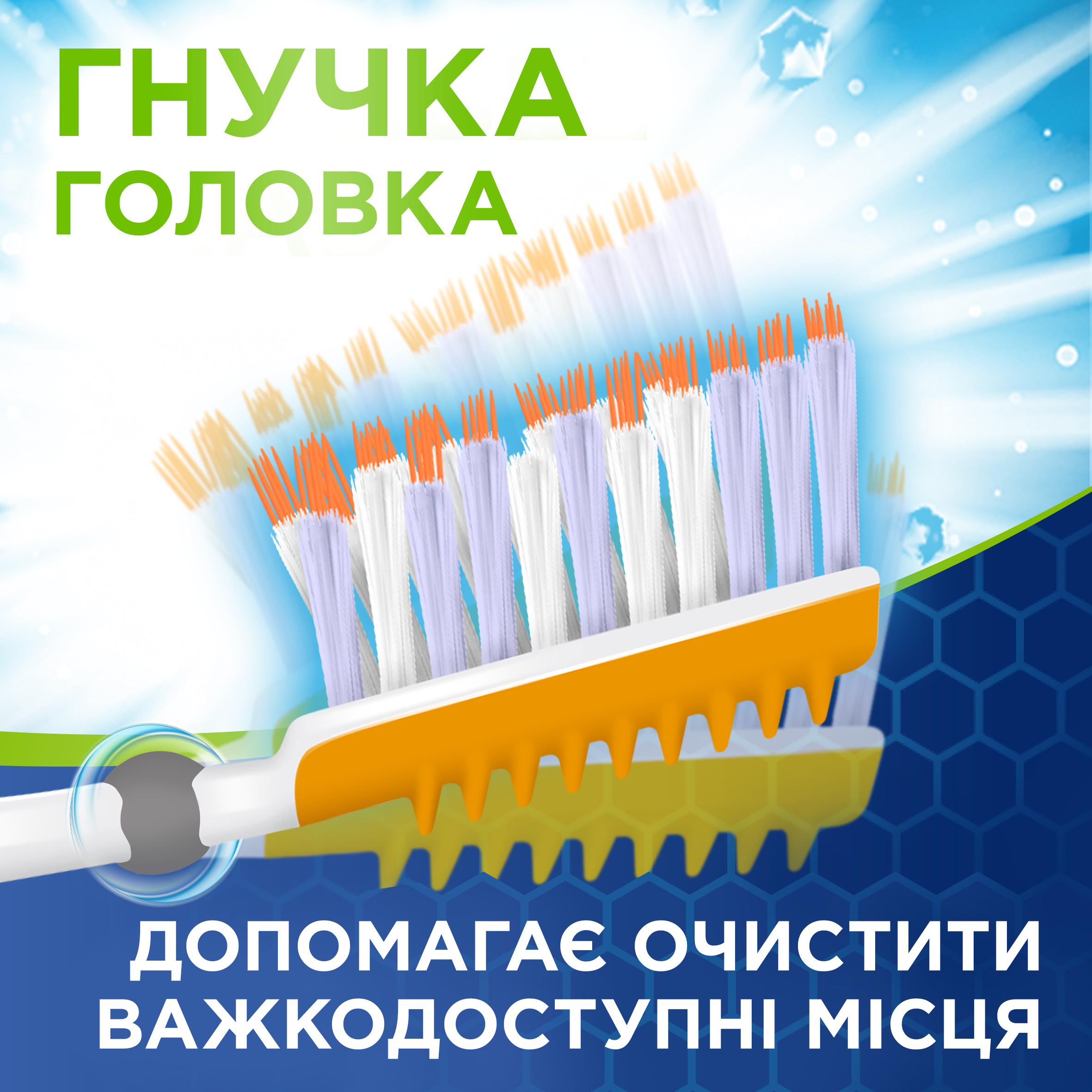 Зубна щітка Aquafresh Extreme Clean Medium 1+1, середня, в ассортименті, 2 шт. - фото 12