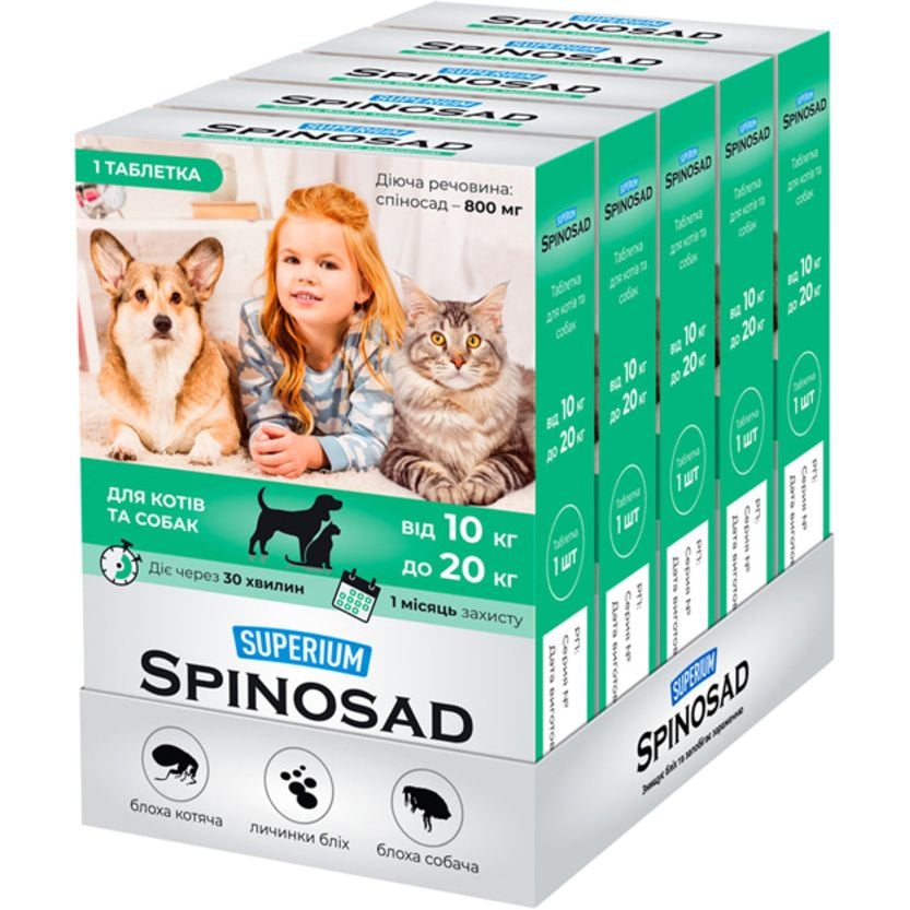 Пігулка для котів та собак Superium Spinosad, 10-20 кг, 1 шт. - фото 2