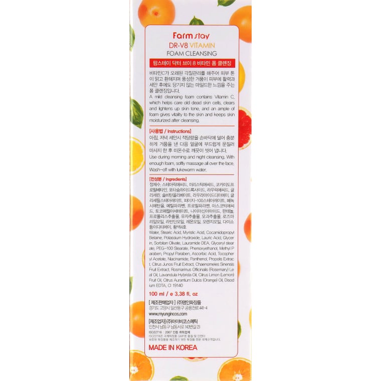 Пінка для шкіри обличчя FarmStay DR.V8 Vitamin Foam Cleansing, з комплексом вітамінів, 100 мл - фото 3