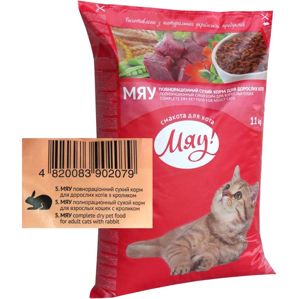 Сухой корм для кошек Мяу с кроликом 11 кг (B1240702) - фото 3