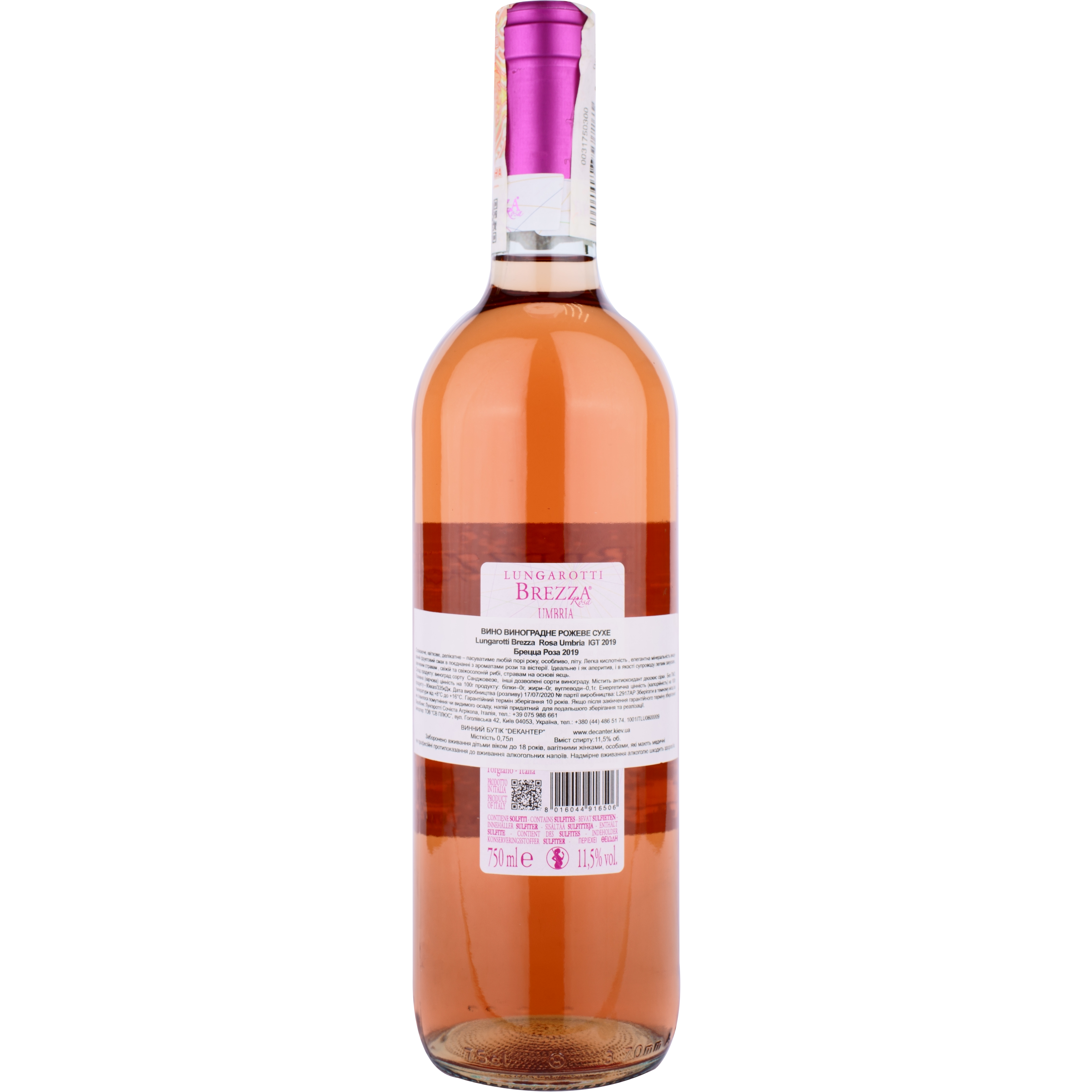 Вино Lungarotti Brezza Rosato IGT розовое, сухое, 11%, 0,75 л - фото 2