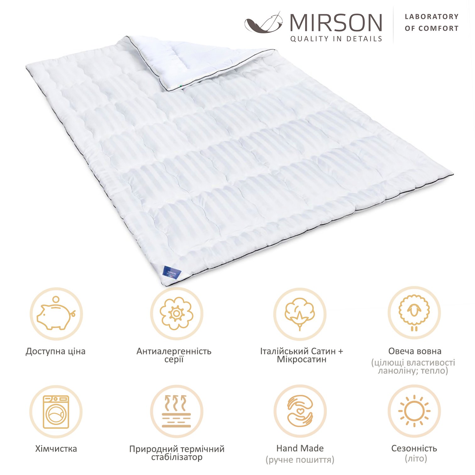Одеяло шерстяное MirSon Royal Pearl Hand Made №1360, летнее, 140x205 см, белое - фото 5
