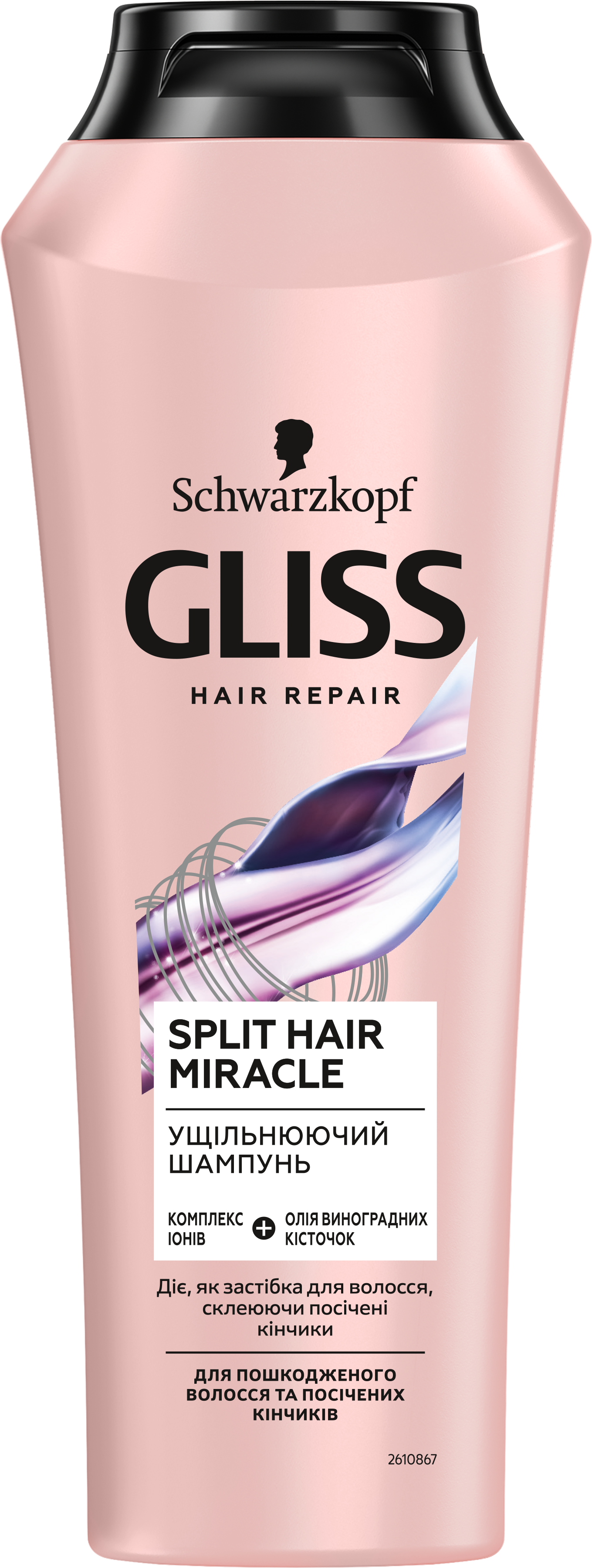 Подарунковий набір Gliss Split Hair Miracle: Шампунь, 250 мл + Бальзам, 200 мл - фото 6