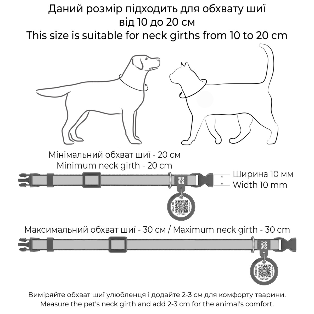 Ошейник для кошек и мелких пород собак Waudog Nylon Зубастые монстры с QR паспортом XS 20-30x1 см - фото 4