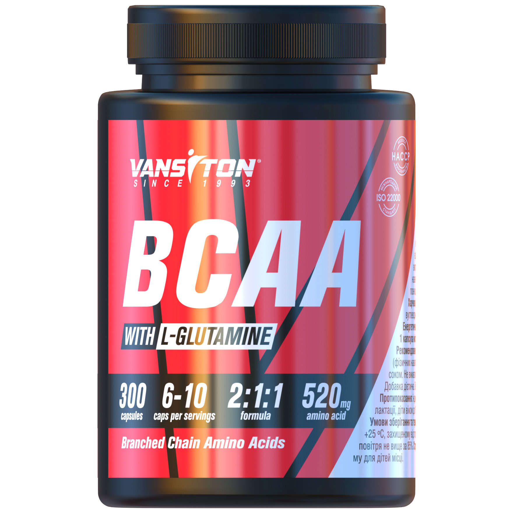 Амінокислоти Vansiton BCAA з глютаміном 300 капсул - фото 1