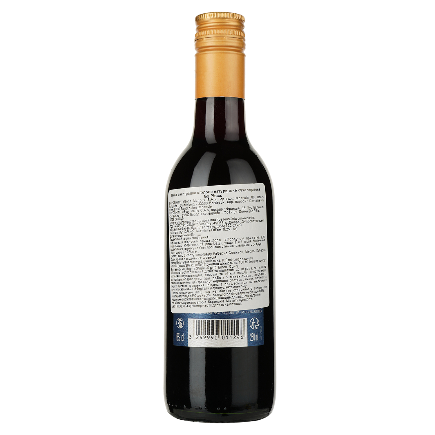 Вино Borie-Manoux Beau-Rivage Bordeaux, червоне, сухе, 13%, 0,25 л (30343) - фото 2