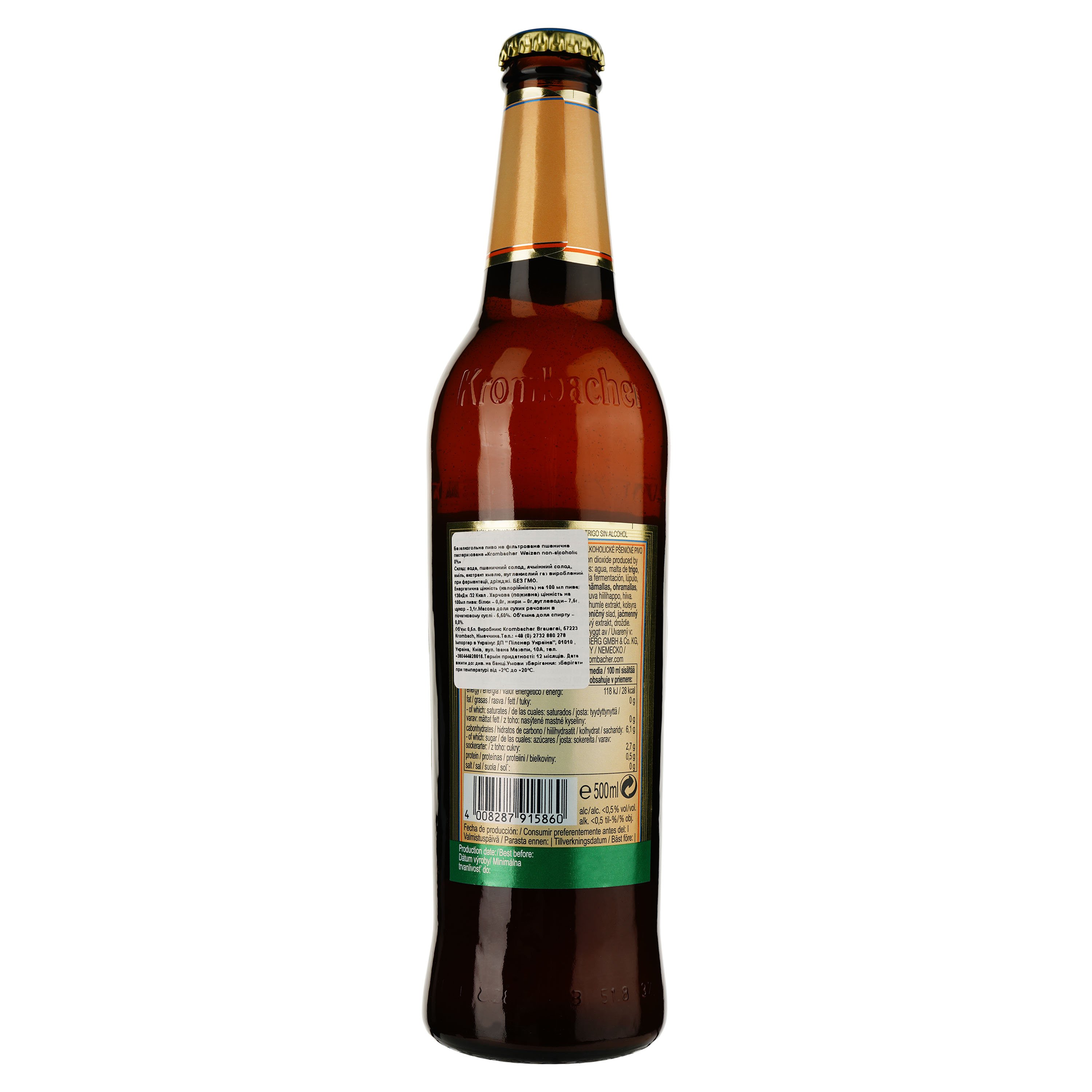 Пиво безалкогольное Krombacher светлое, 0.5%, 0.5 л - фото 2
