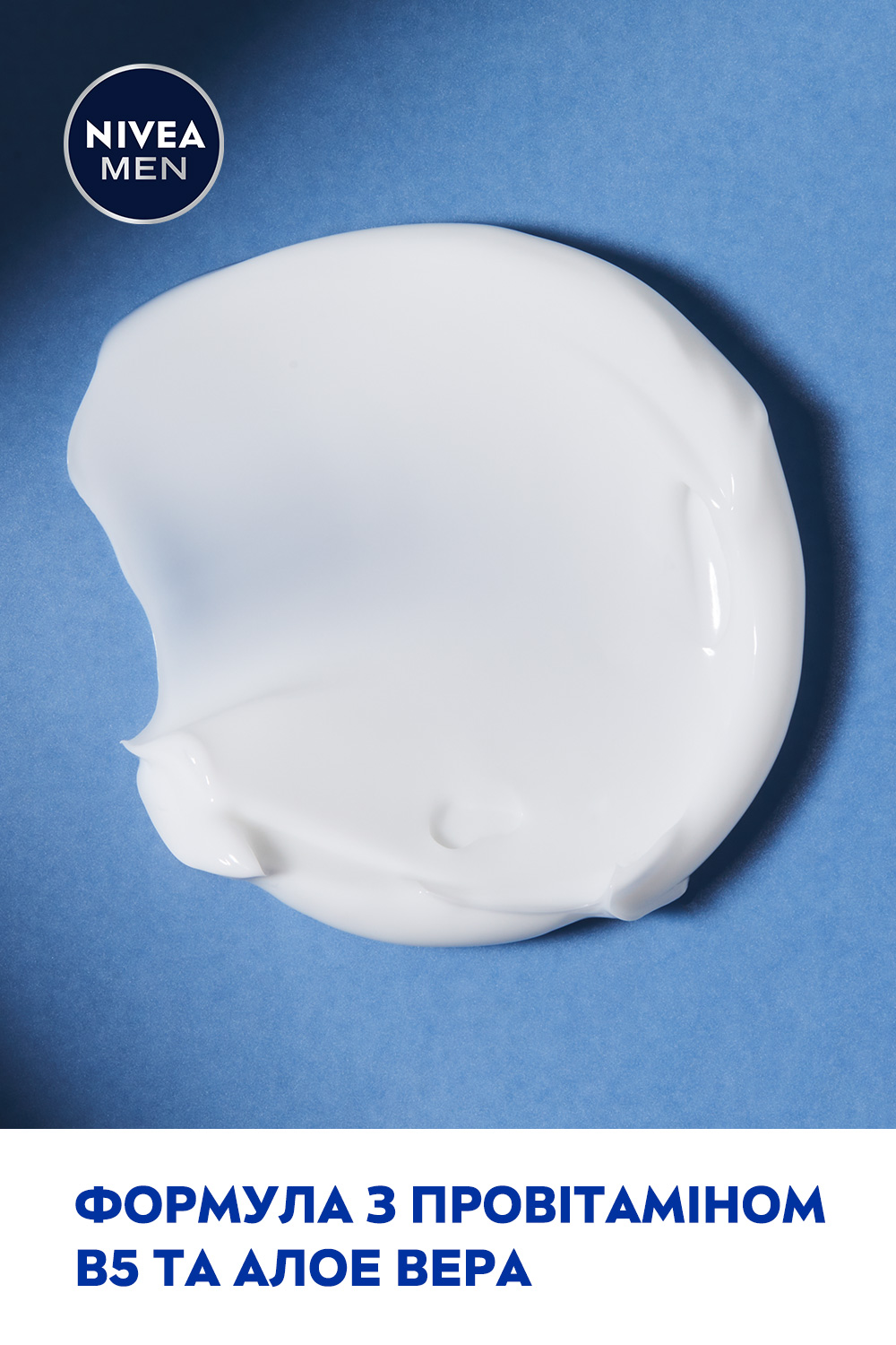 Зволожувальний крем для обличчя Nivea Men Захист та догляд 75 мл - фото 5
