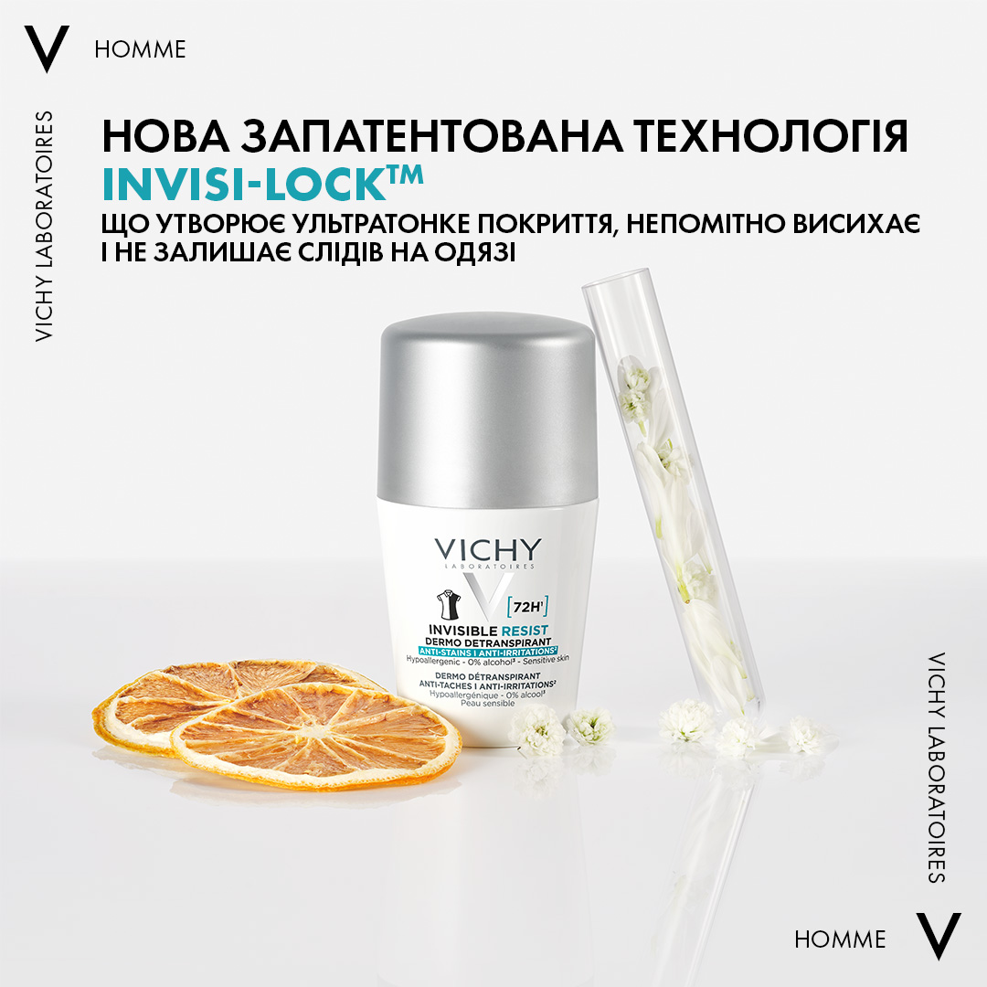 Шариковый дезодорант-антиперспирант Vichy Deo Invisible Resist 72 часа защиты 50 мл - фото 6