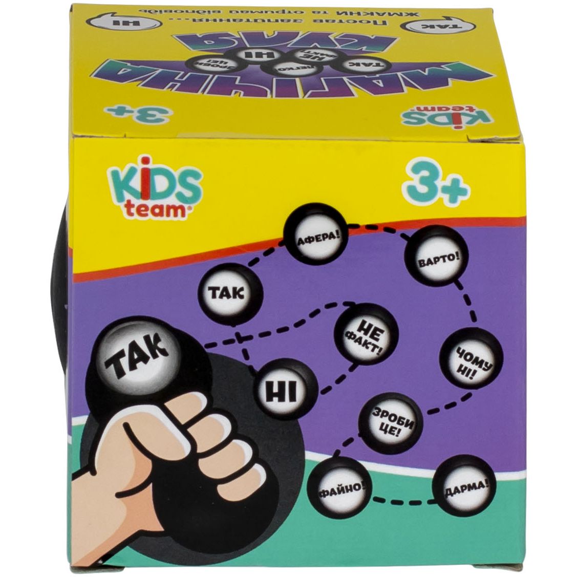 Игрушка-антистресс Kids Team Antistress Магический шар (CKS-10769) - фото 4